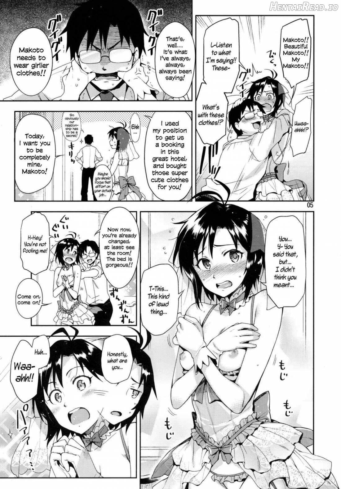 Ore no Makoto no Ohime-sama Chapter 1 - page 4