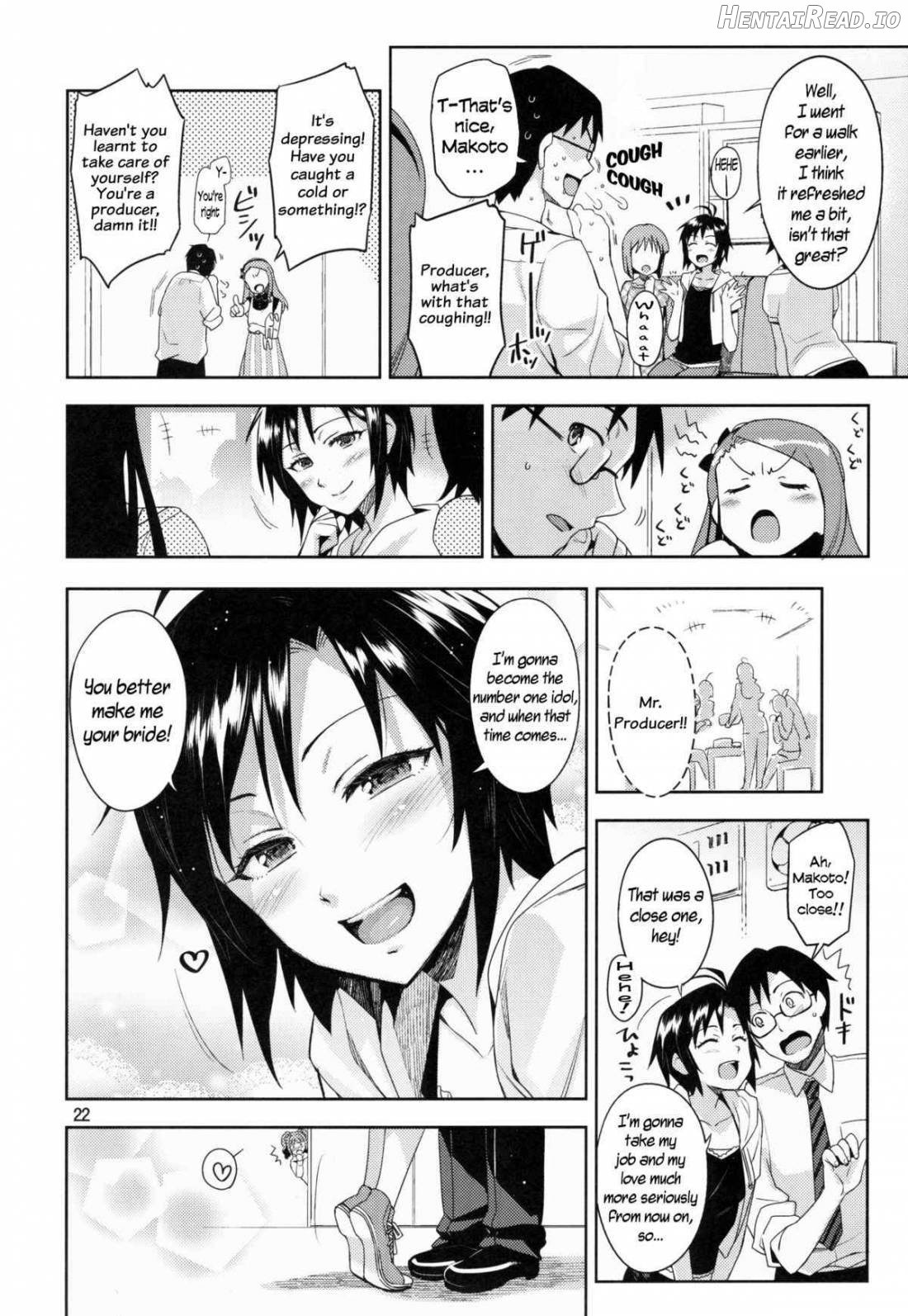 Ore no Makoto no Ohime-sama Chapter 1 - page 21