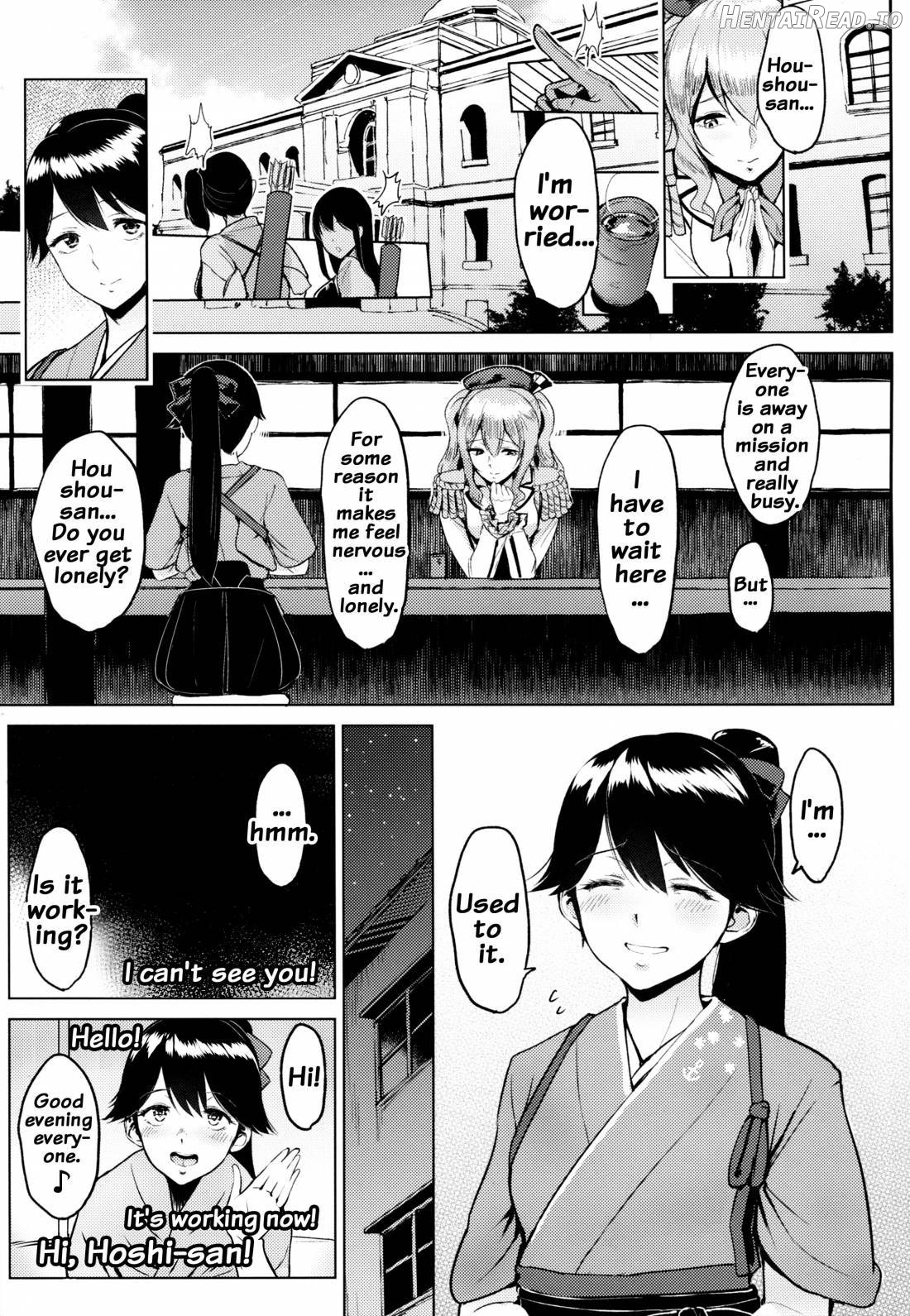 Roshutsu ni Hamatta Kashima to Houshou Chapter 1 - page 3