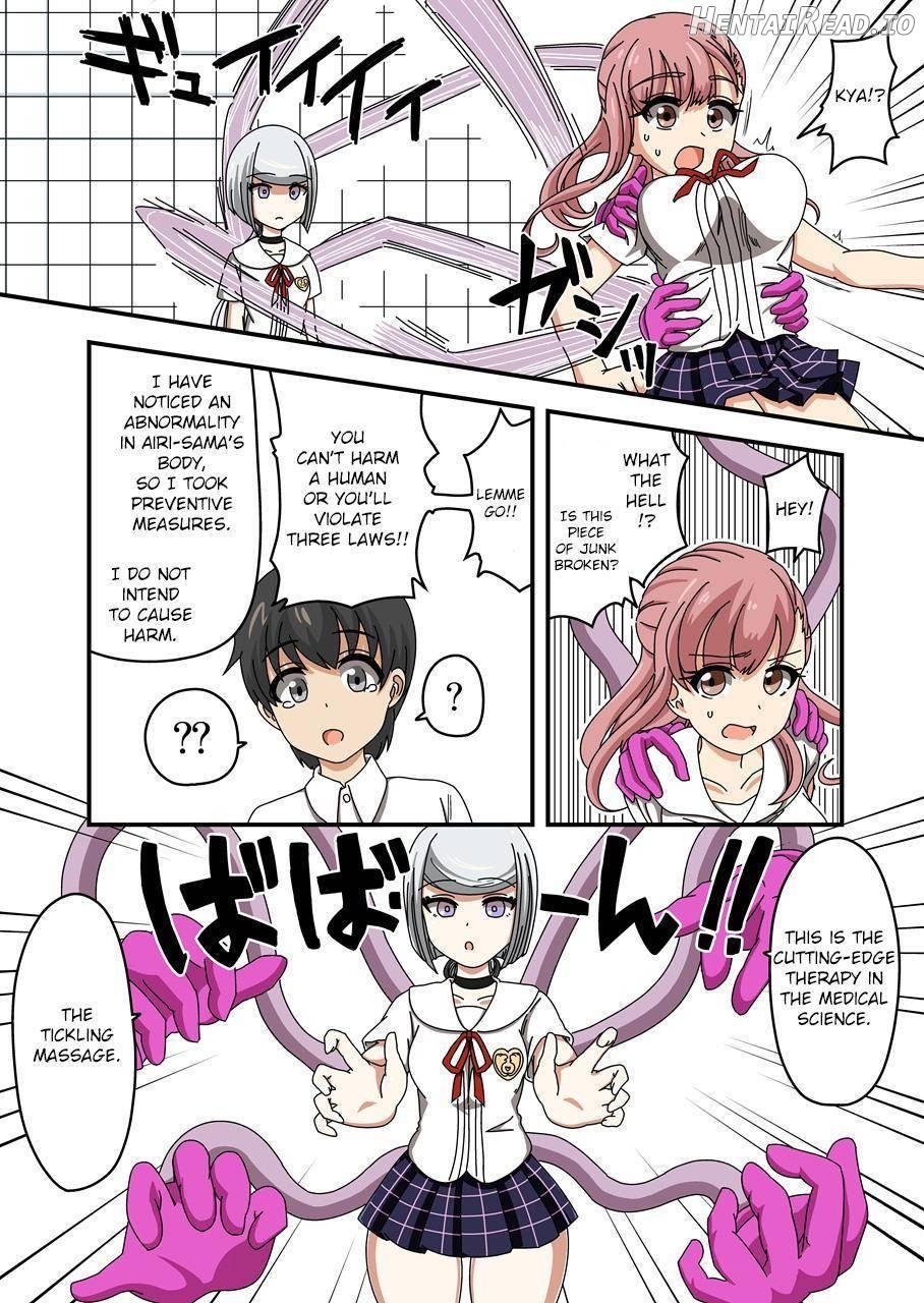 Kusuguri Android ELLIE Chapter 1 - page 14