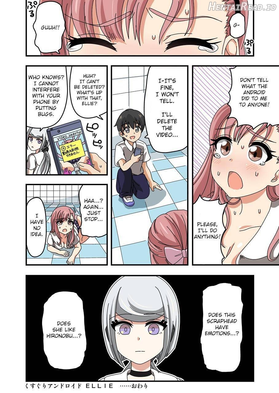 Kusuguri Android ELLIE Chapter 1 - page 38