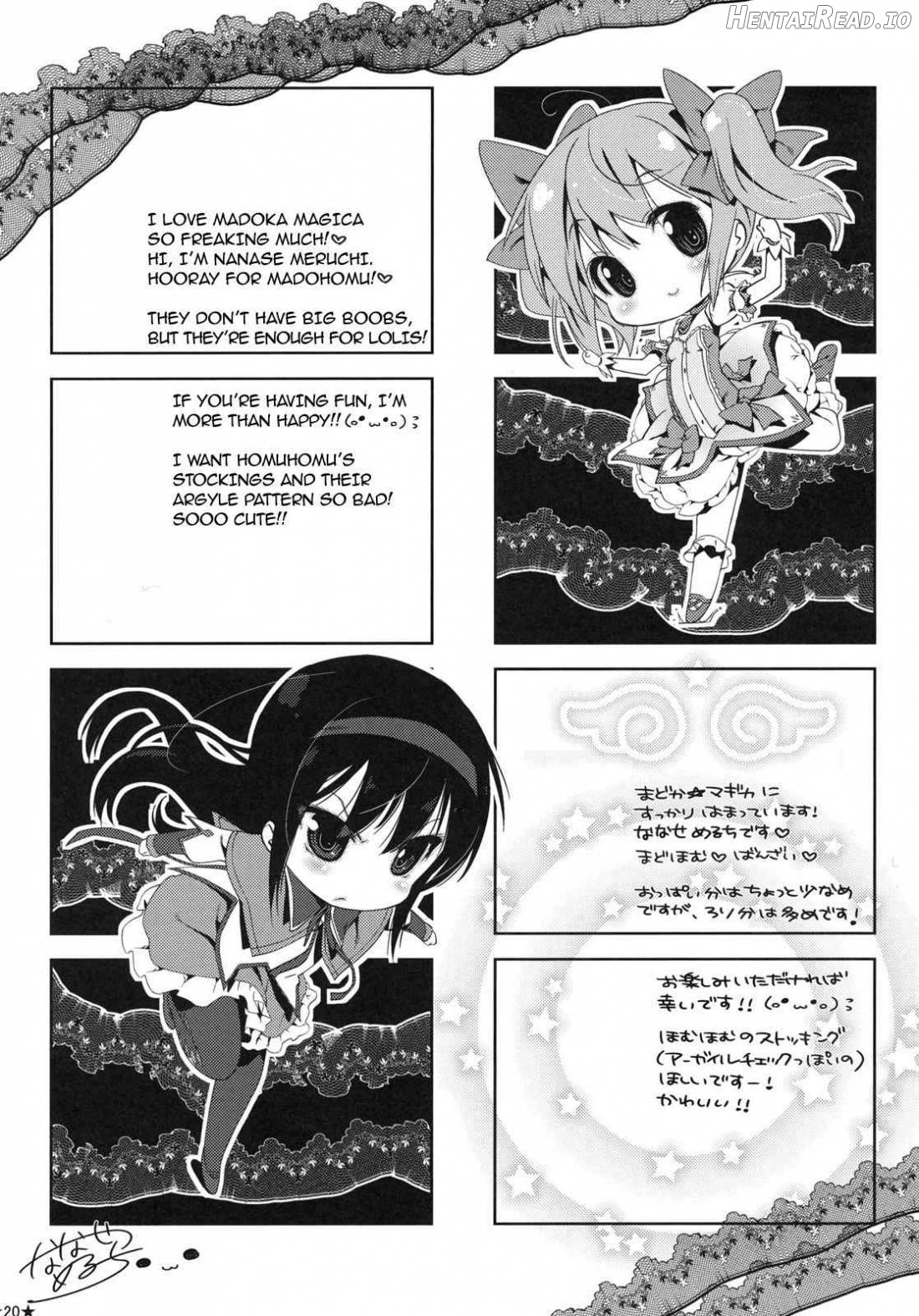 Papa x Madohomu Chapter 1 - page 16