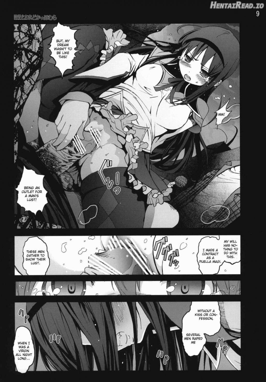 Ryoujoku Shoujo Madoka☆Homura Chapter 1 - page 8