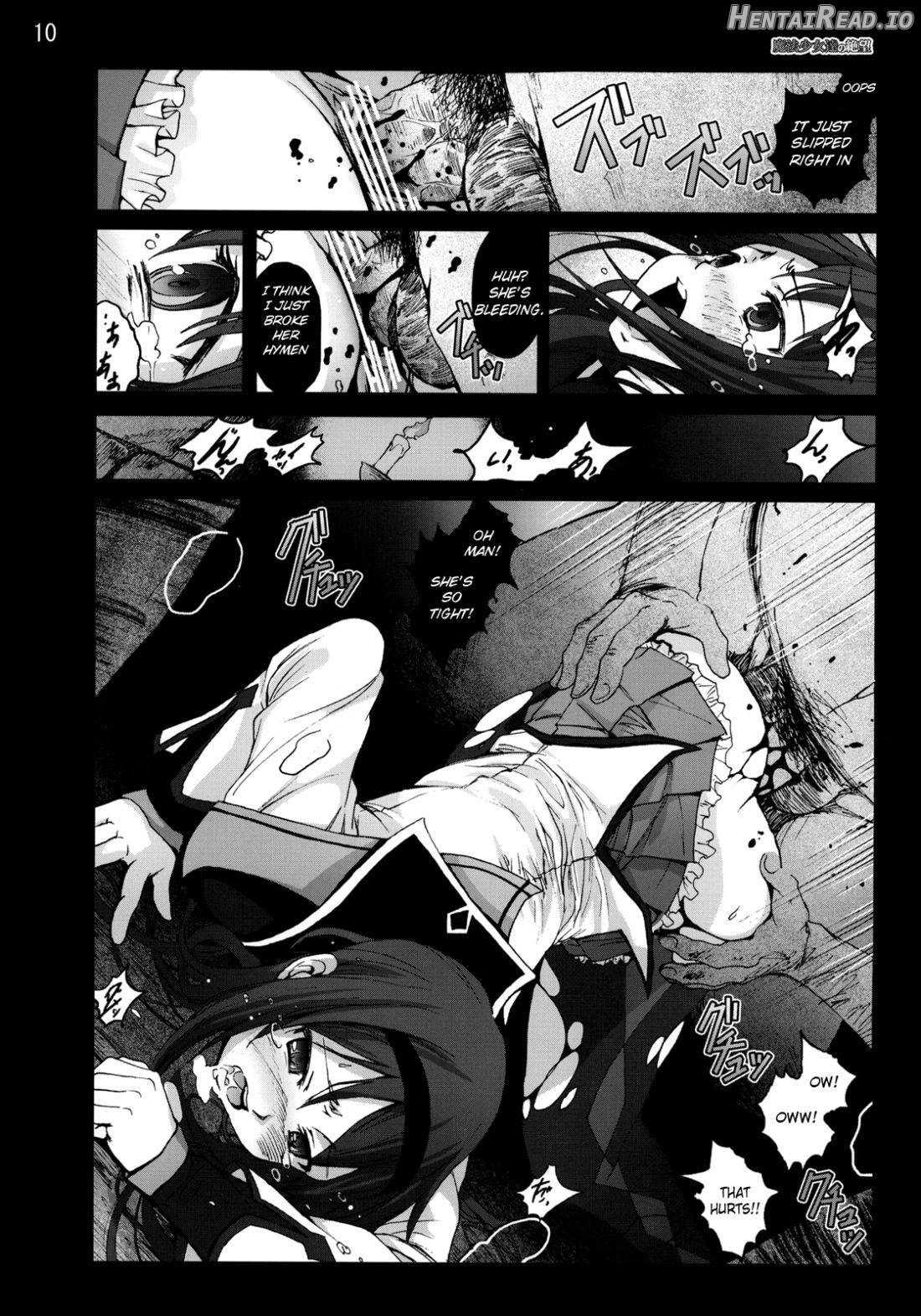 Ryoujoku Shoujo Madoka☆Homura Chapter 2 - page 9