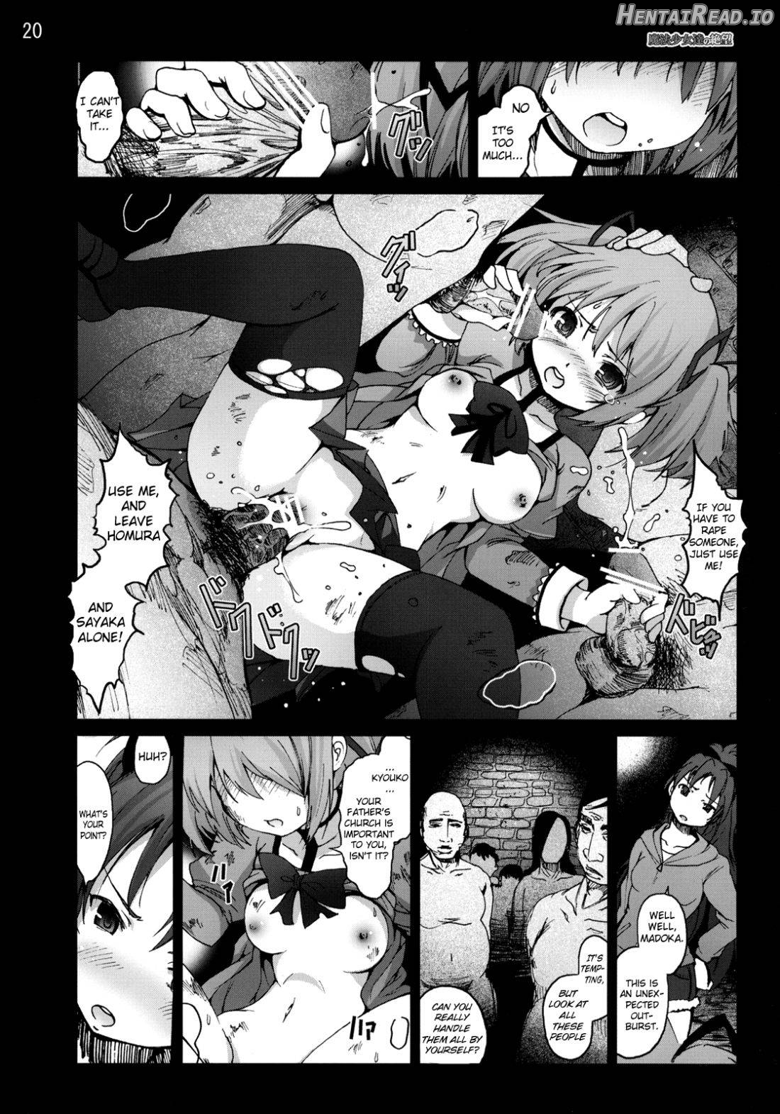 Ryoujoku Shoujo Madoka☆Homura Chapter 2 - page 19