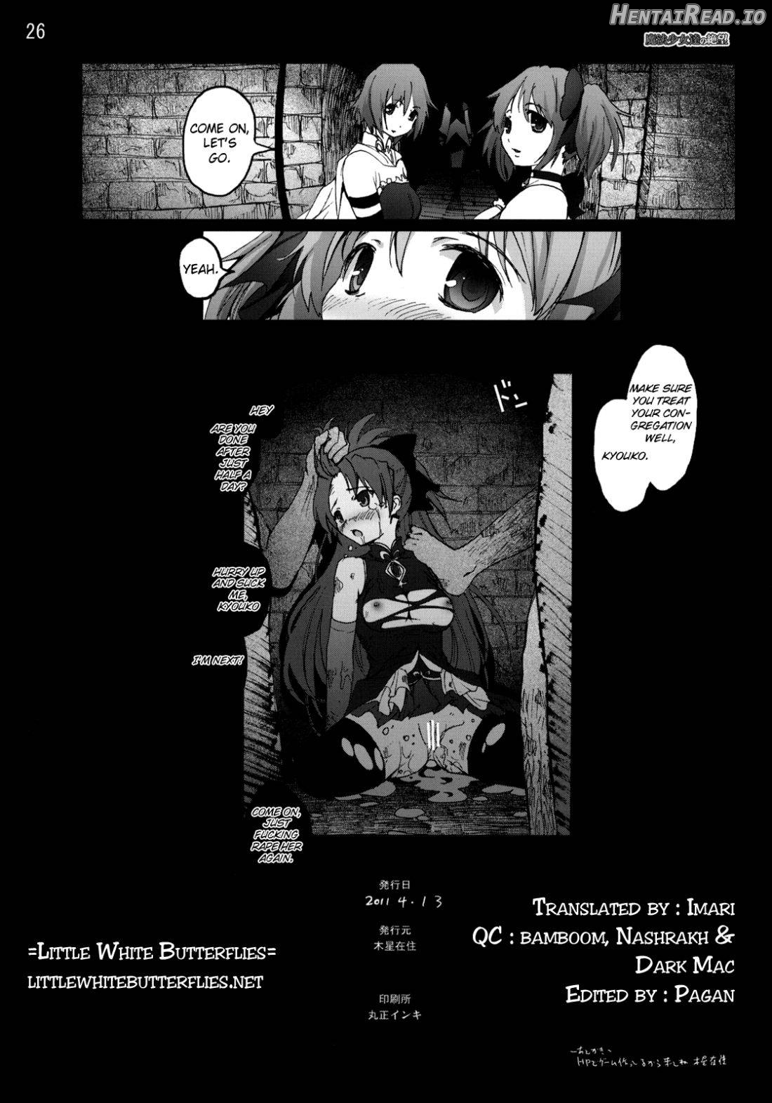 Ryoujoku Shoujo Madoka☆Homura Chapter 2 - page 25