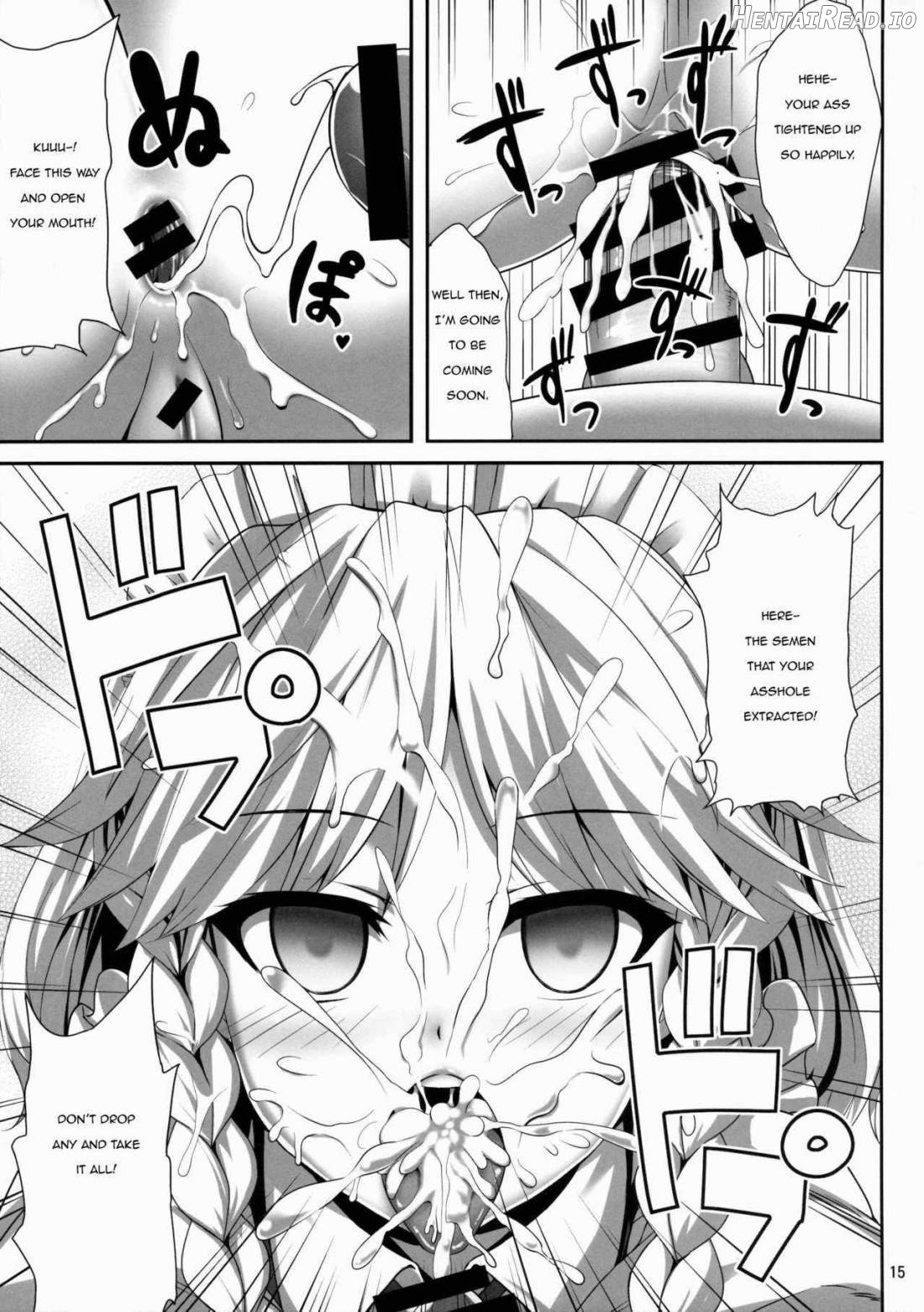 Izayoi Sakuya Saiminbon Chapter 1 - page 13