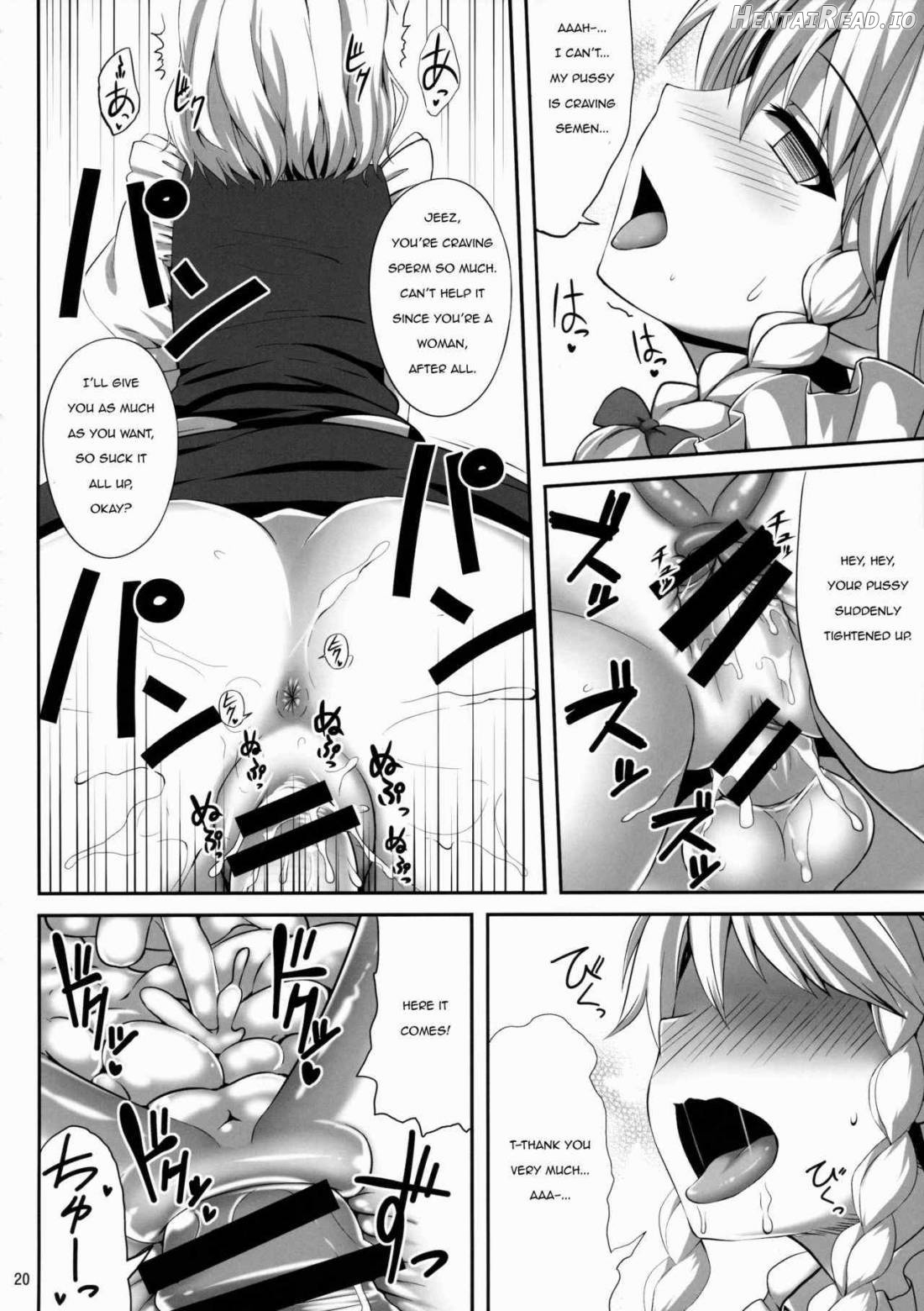 Izayoi Sakuya Saiminbon Chapter 1 - page 18