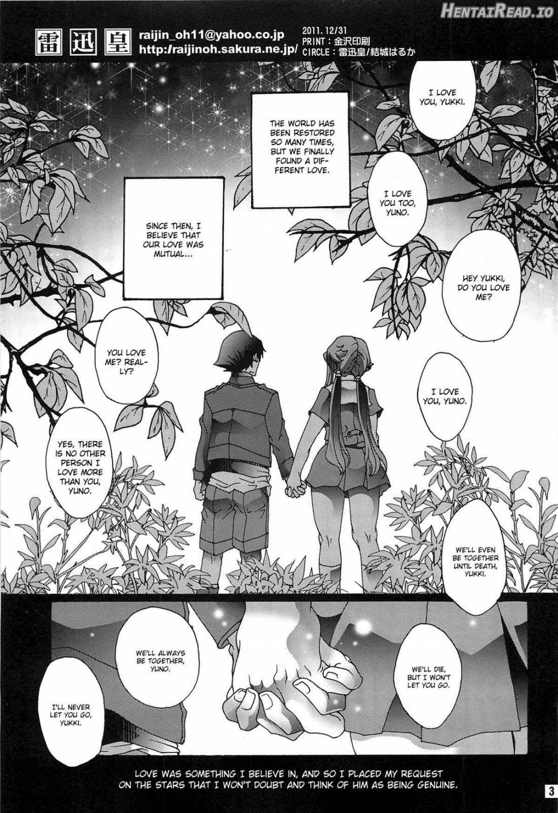 Ai wo Shinji Utagawanai Koto Chapter 1 - page 2