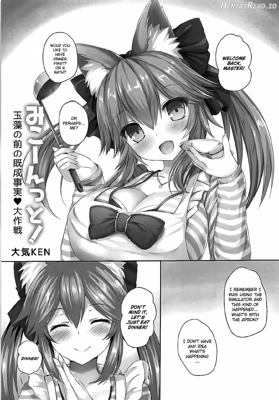 Mikoontto! Tamamo no Mae no Kisei Jijitsu Daisakusen Chapter 1 - page 2