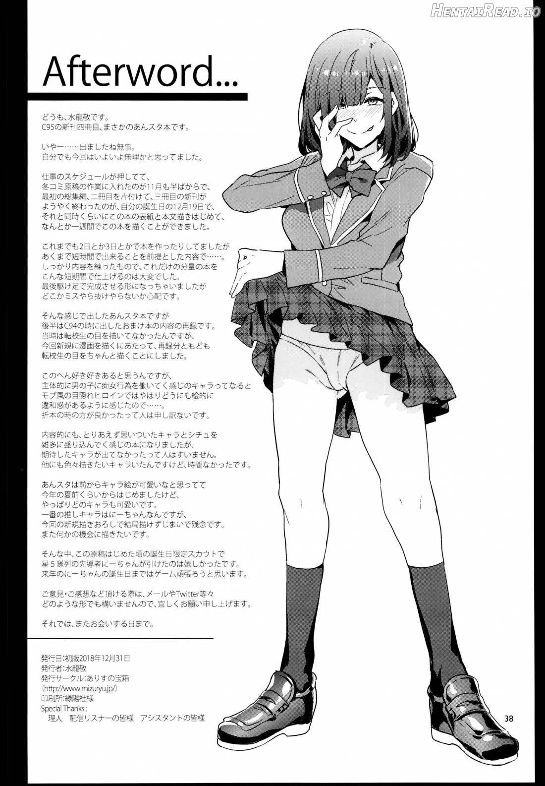 Yumenosaki Gakuin no Tenkousei-chan ga Idol no Tamago o Kuiarashiteru tte Hontou desu ka!? Chapter 1 - page 36