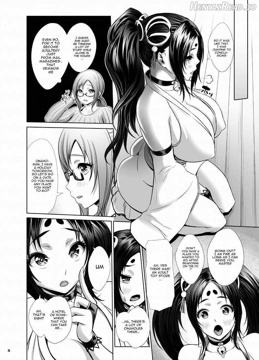 Onaho no Tsukumogami Onaho Chapter 2 - page 5