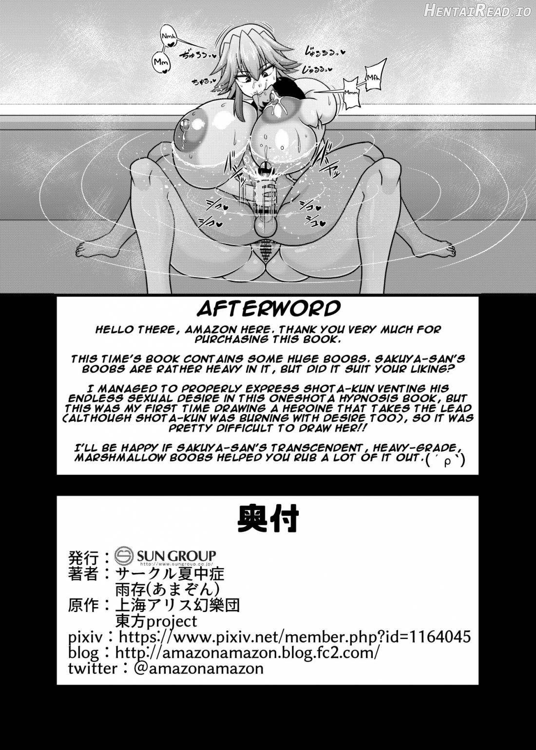 Sakuya-san no Oppai ga Susamajiku Ookikatta no de Saiminjutsu o Tsukatte Totemo Nakayoku Natta Hanashi Chapter 1 - page 19