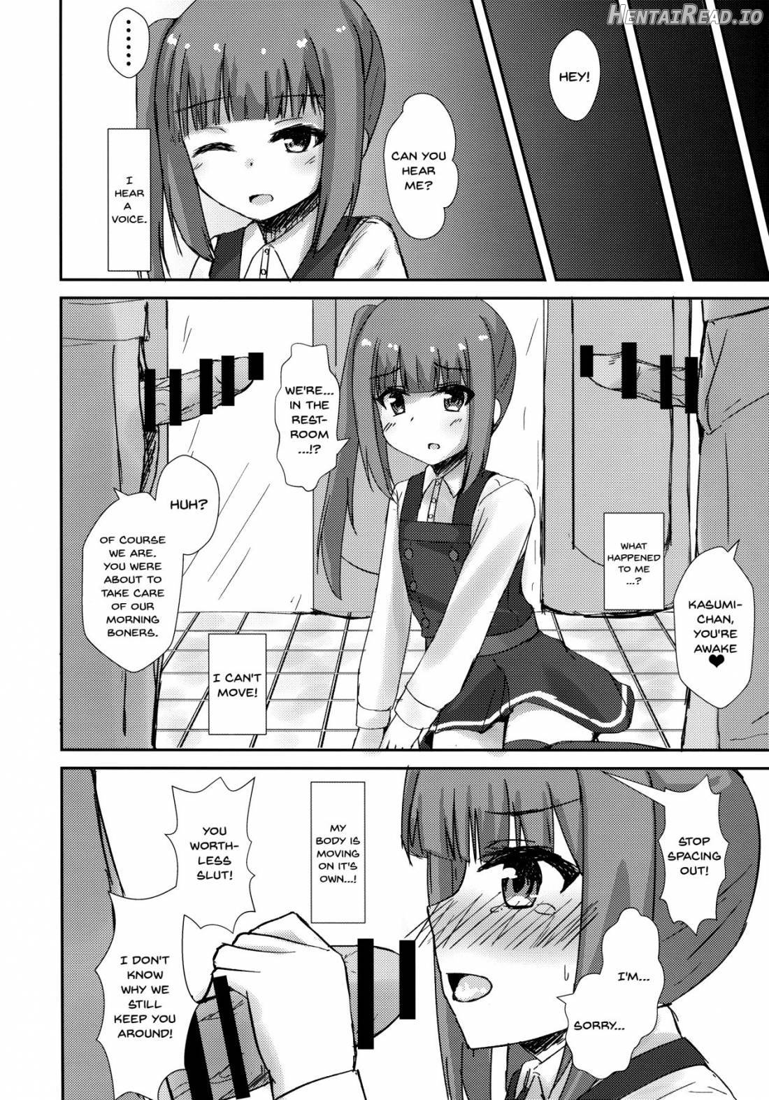 Saimin Seishori Kasumi-chan Chapter 1 - page 5