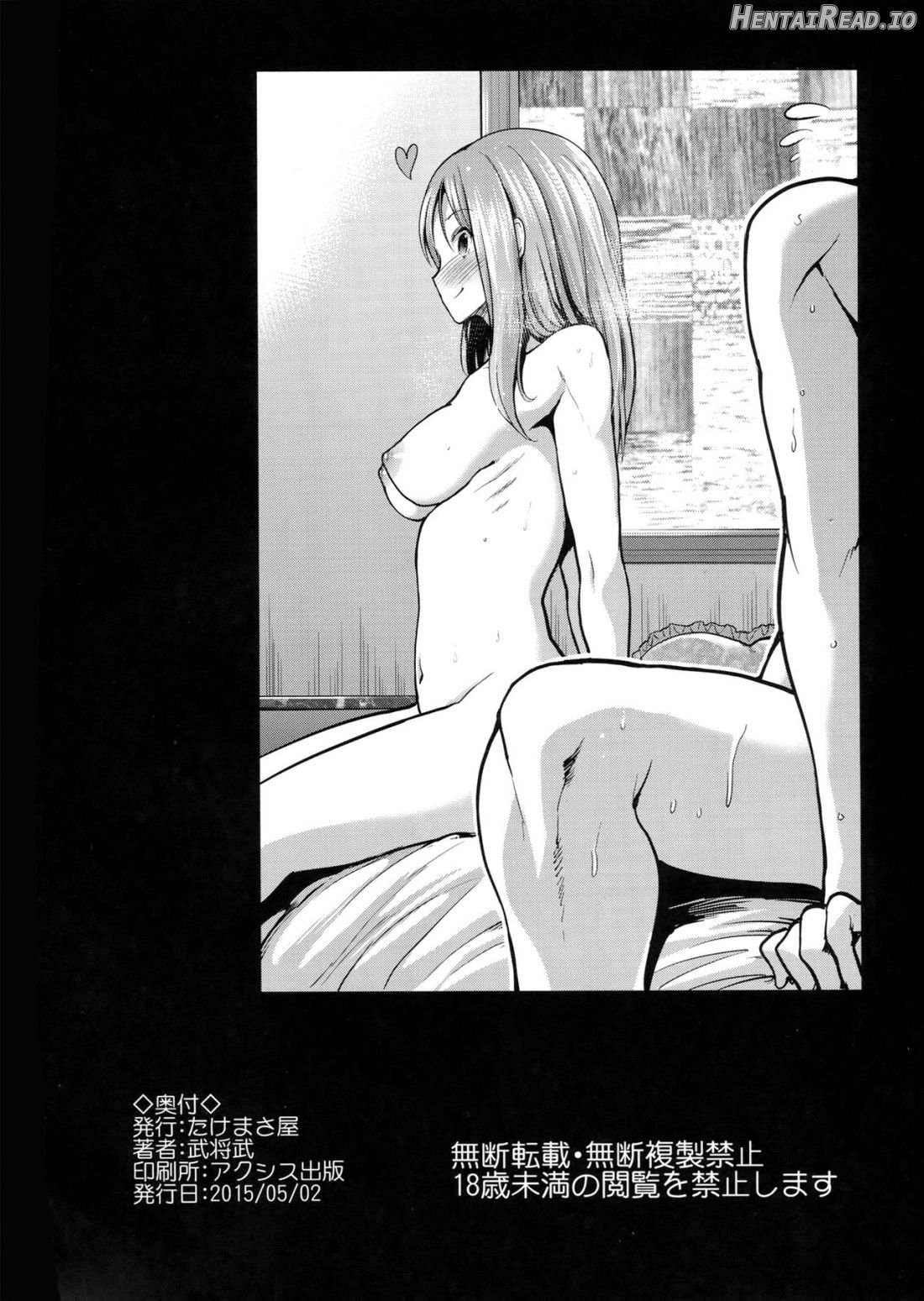 CINDERELLA ECSTASY Summer Vacation Chapter 4 - page 33