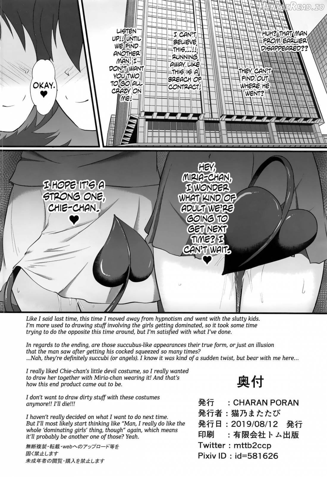 Chie to Miria wa Mesugaki Tenshi Chapter 1 - page 25