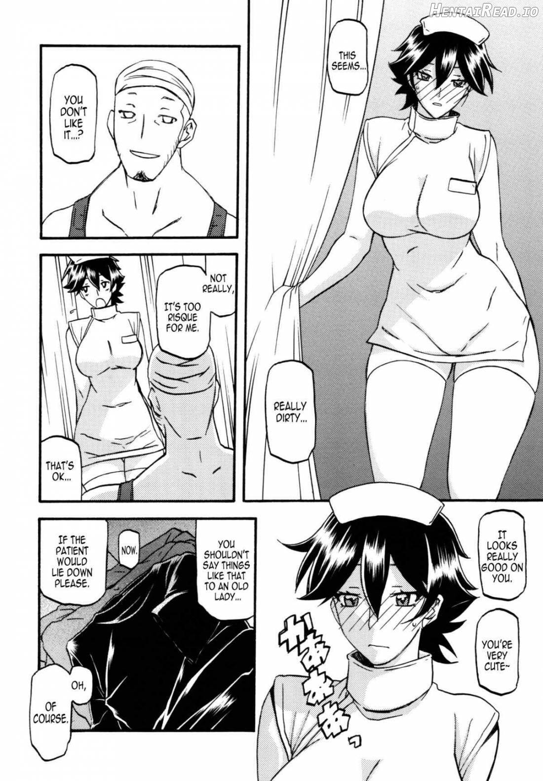 Akebi no Mi - Yuuko AFTER Chapter 1 - page 7