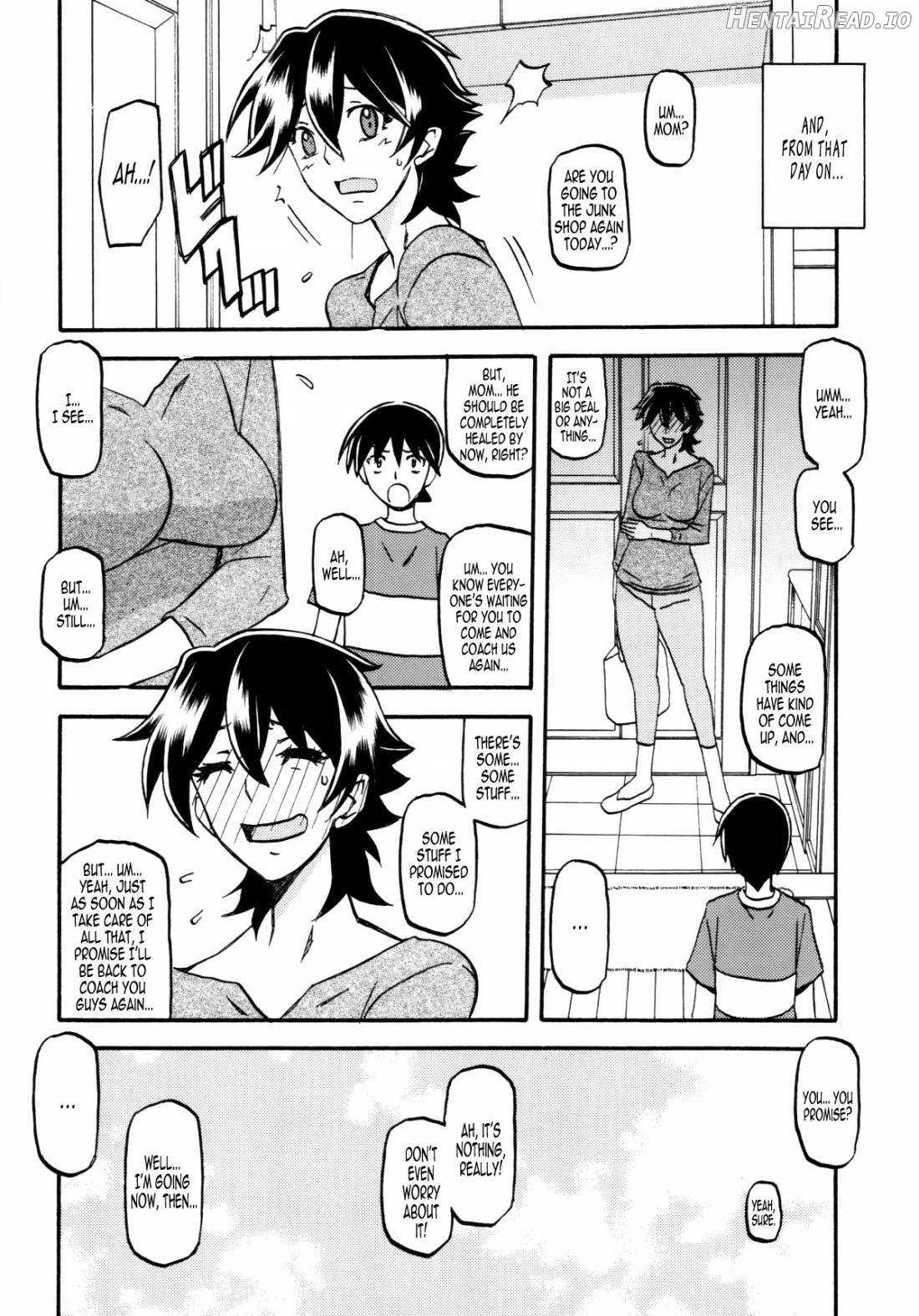 Akebi no Mi - Yuuko AFTER Chapter 3 - page 7