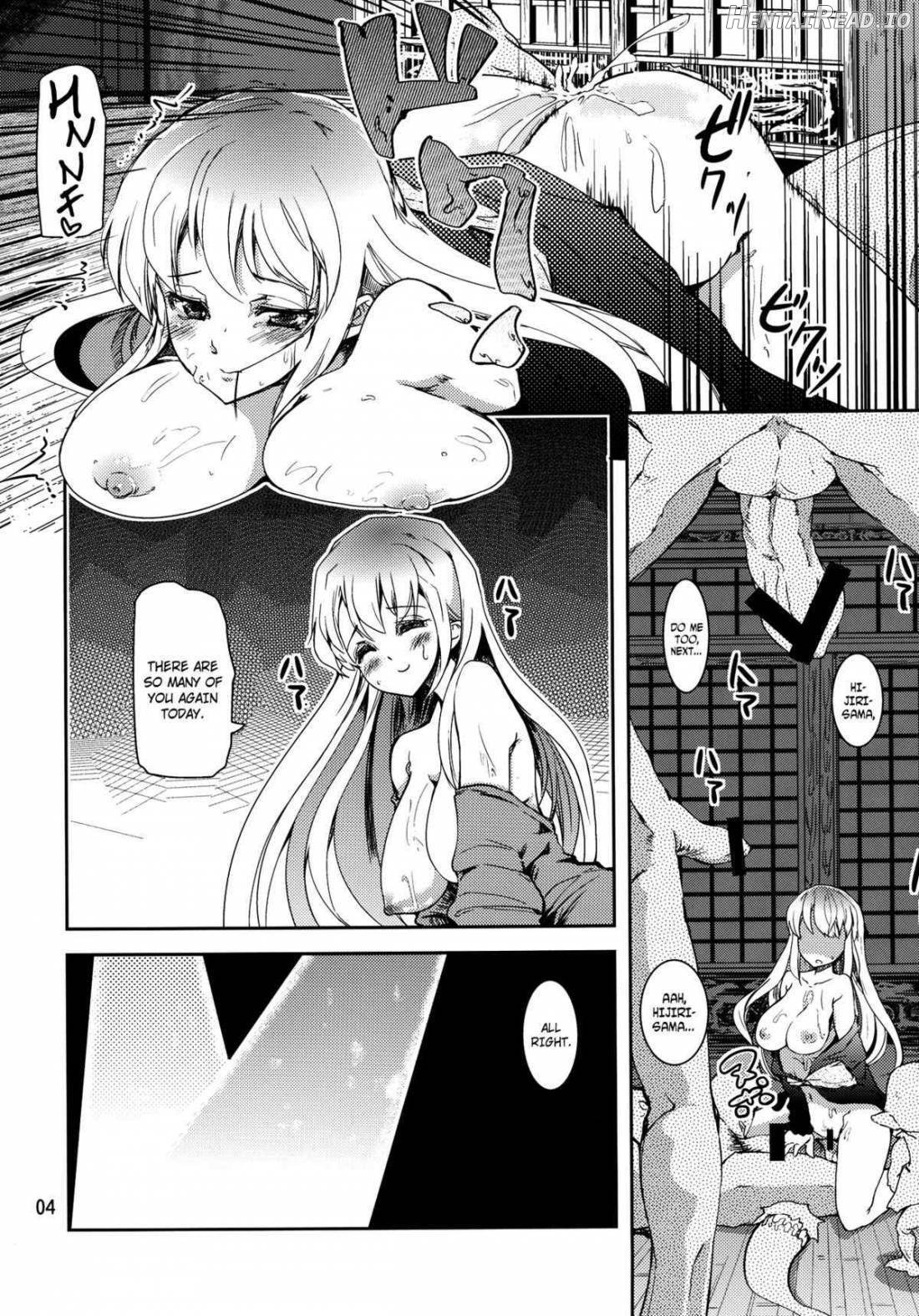 Choujuu Sex! Chapter 1 - page 3