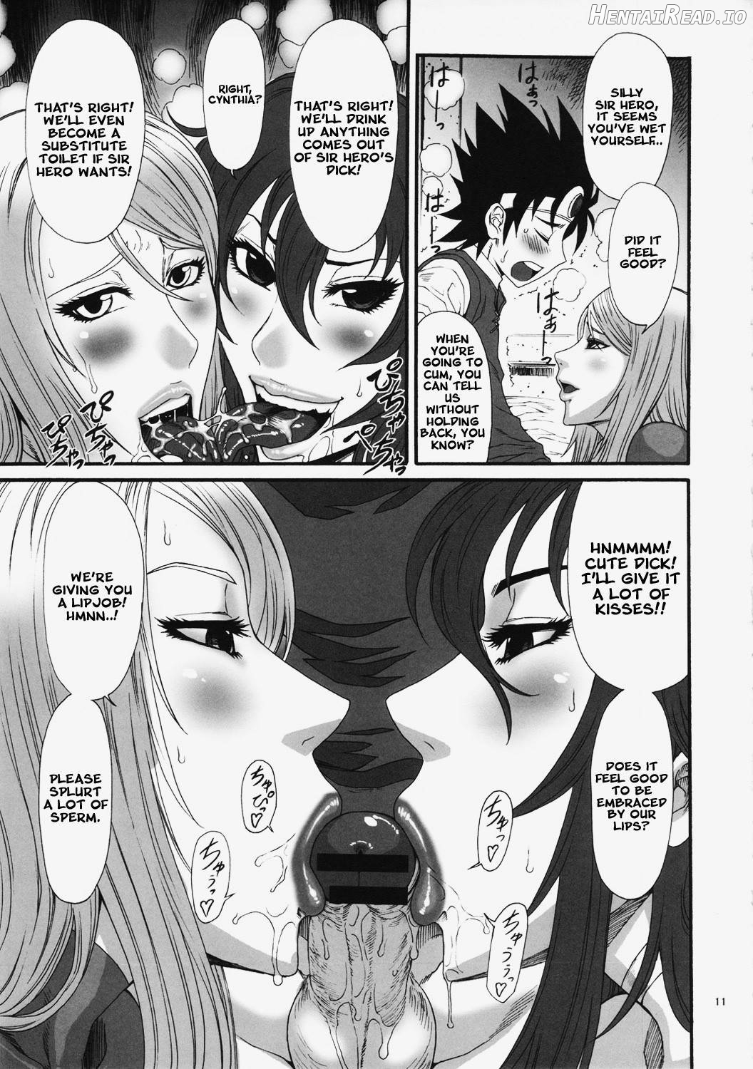 Injuu DOUBLE IMPACT Chapter 1 - page 8