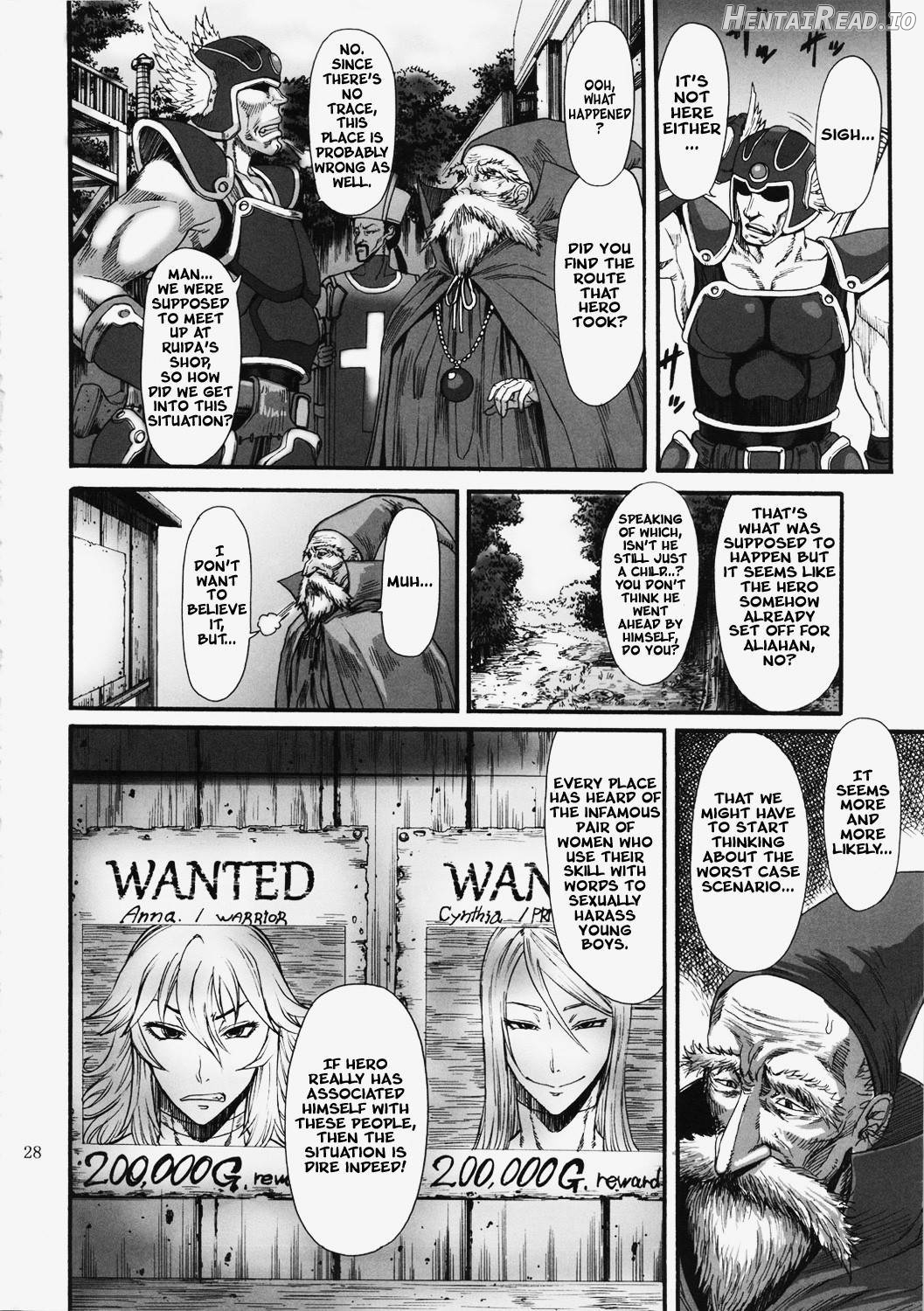 Injuu DOUBLE IMPACT Chapter 1 - page 25