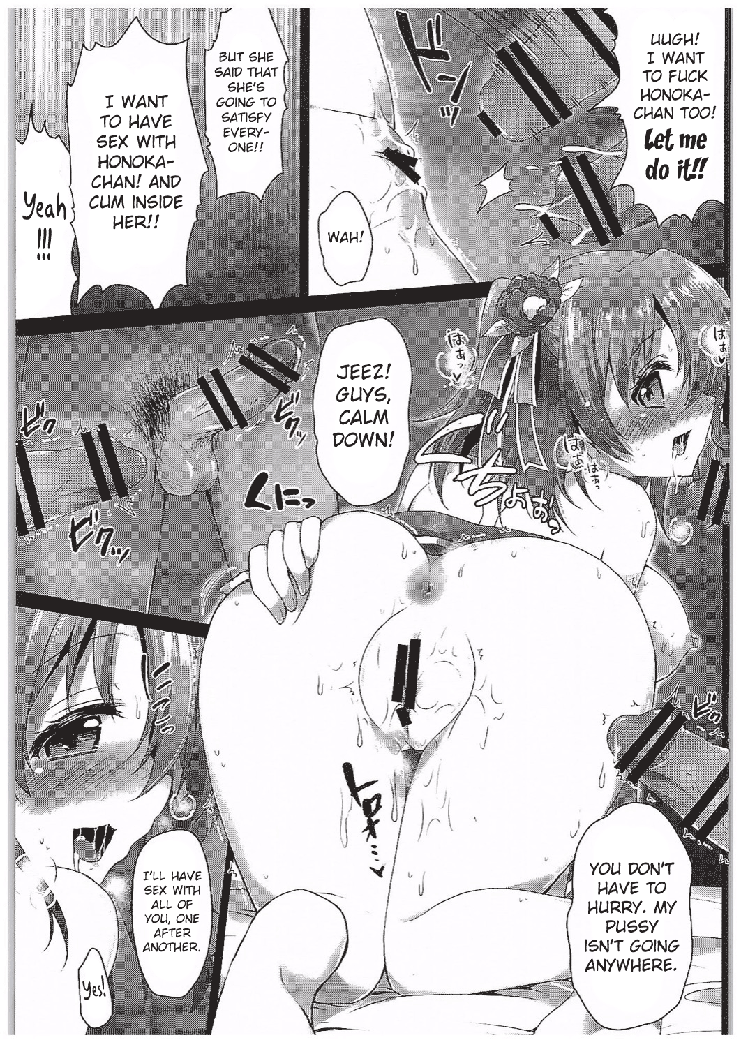 Kusurizuke Idol μ's -Honoka- Chapter 2 - page 8