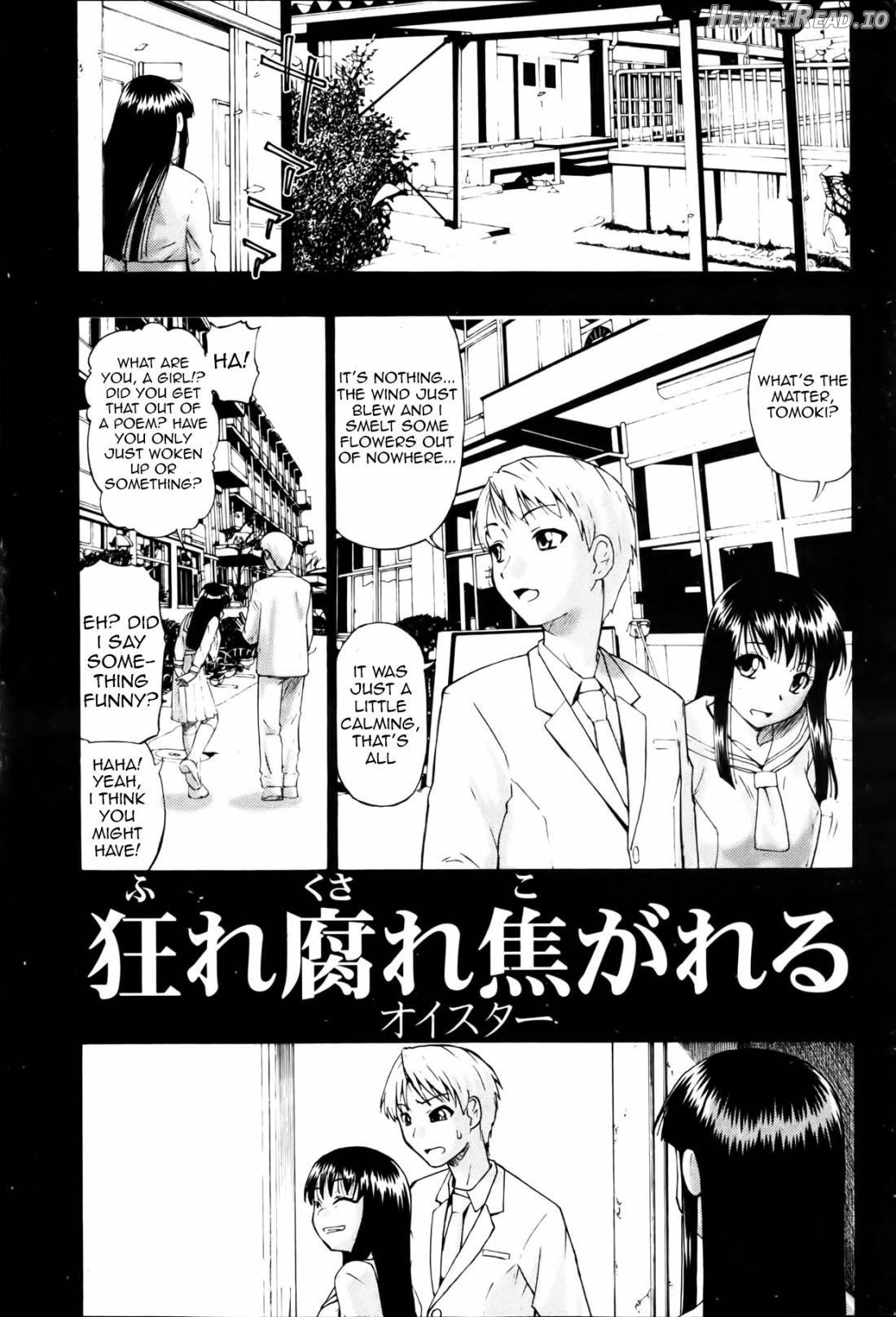 Mesubuta Kuragari no Nikukai Chapter 1 - page 22