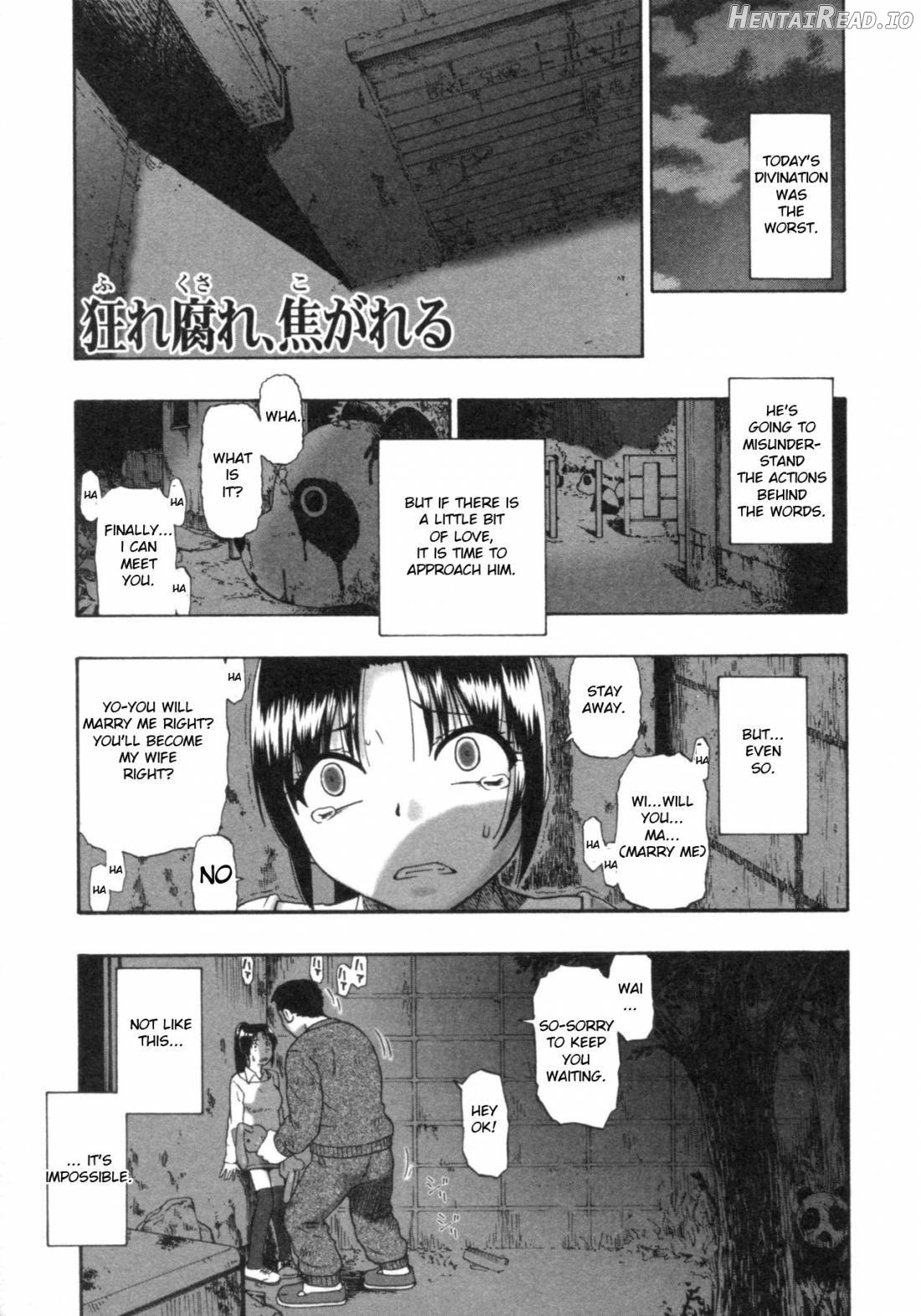 Mesubuta Kuragari no Nikukai Chapter 1 - page 42