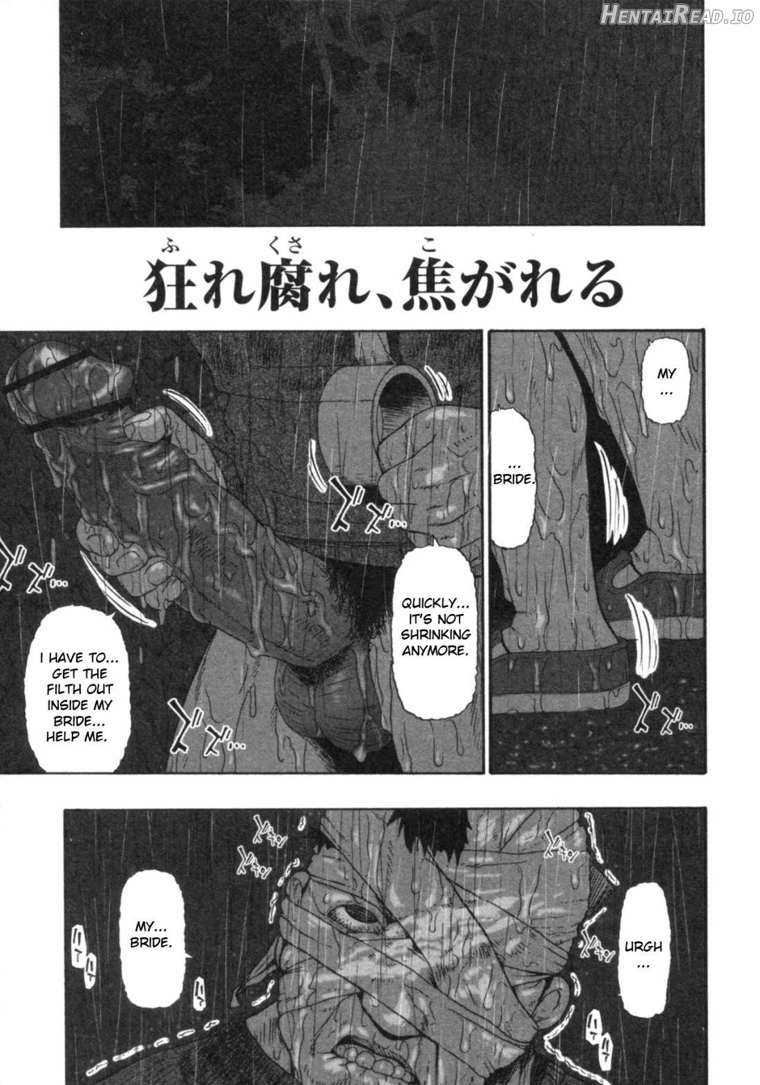 Mesubuta Kuragari no Nikukai Chapter 1 - page 82