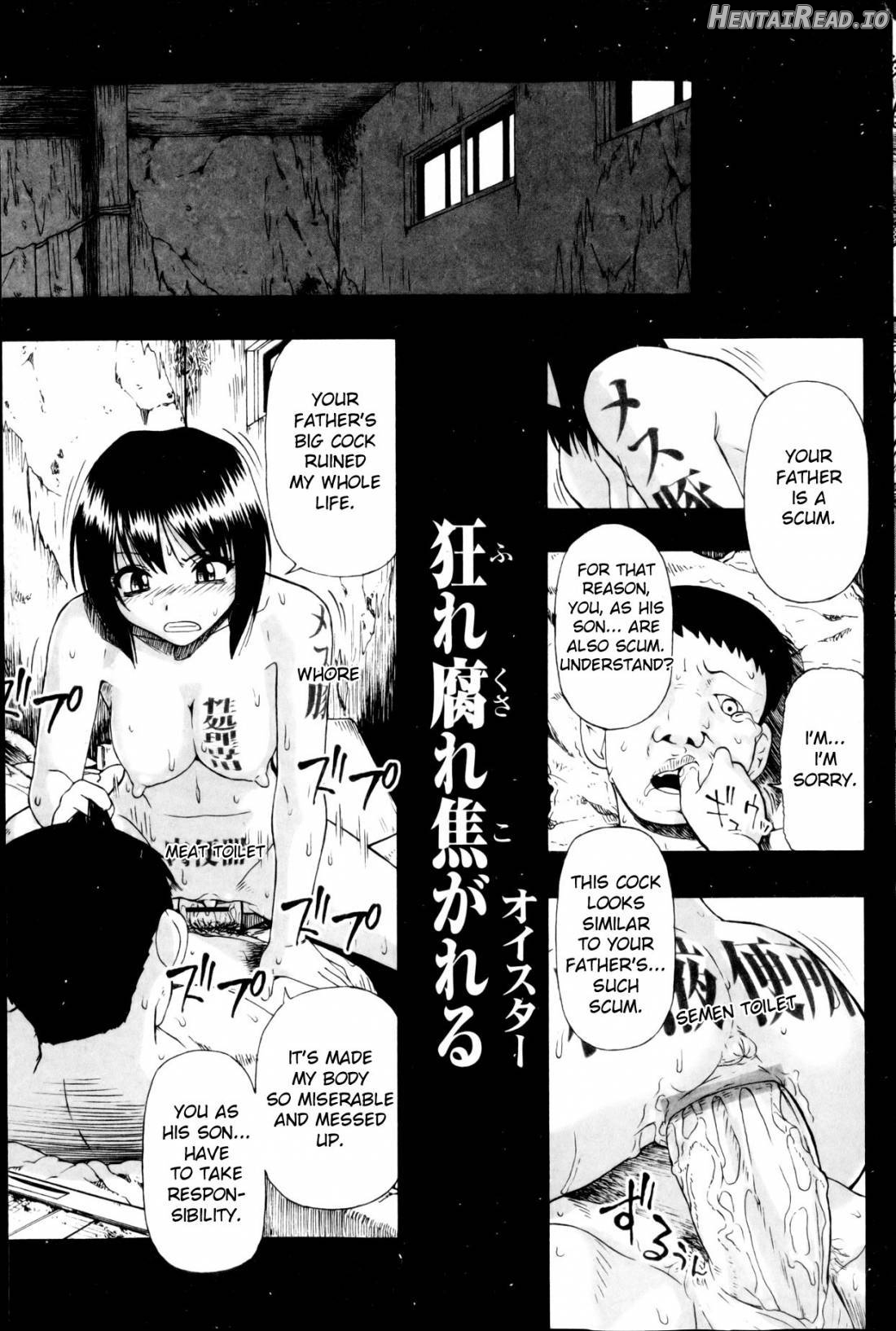 Mesubuta Kuragari no Nikukai Chapter 1 - page 141