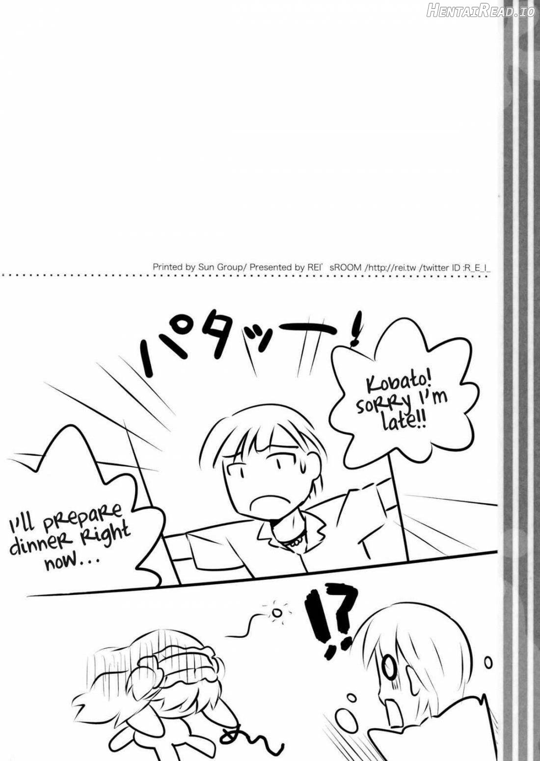 Boku no Yozora ga Konna ni Kawaii Wake ga Nai Chapter 1 - page 25