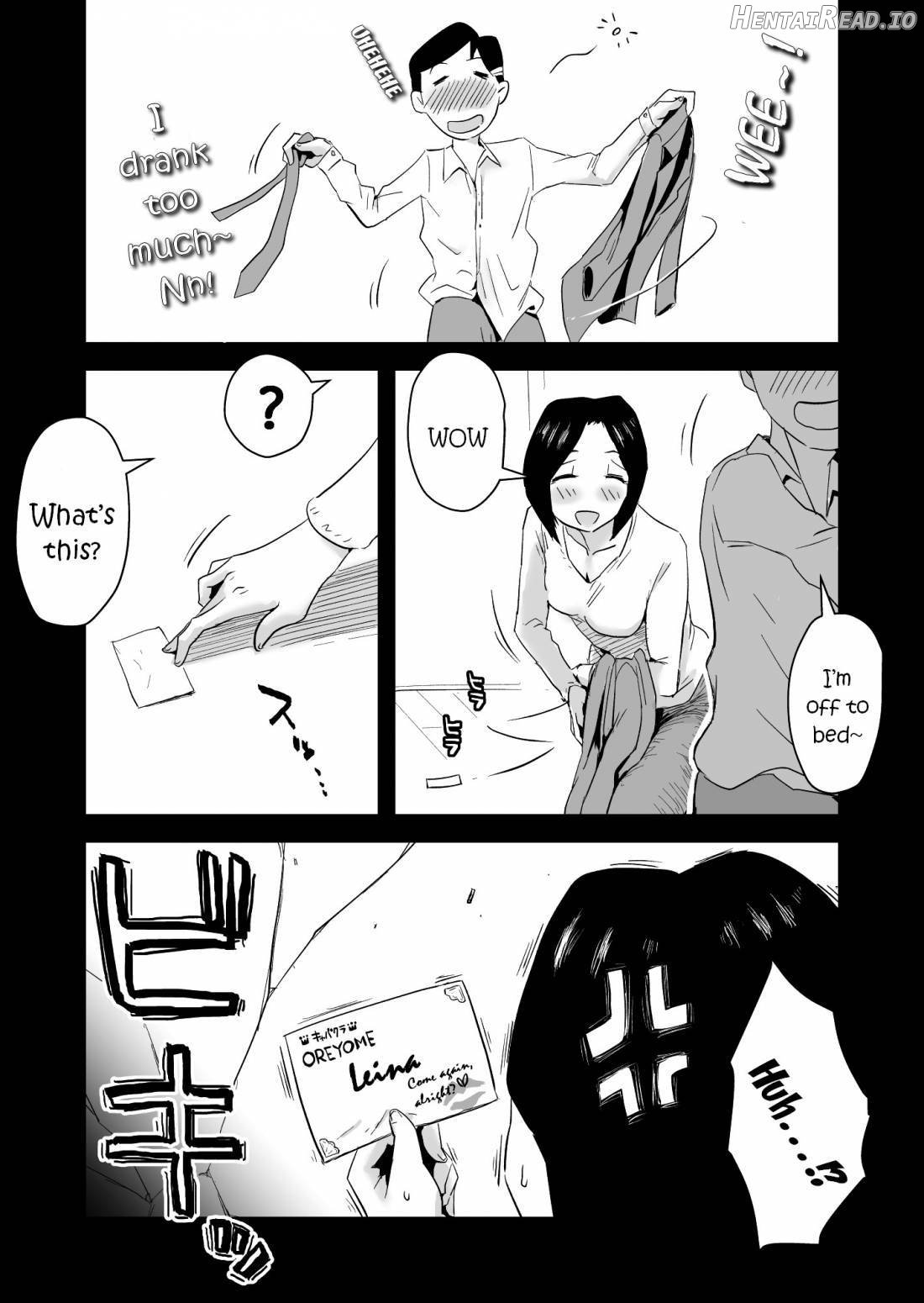 Ano! Okaa-san no Shousai ~Onsen Ryokou Hen~ Chapter 4 - page 35