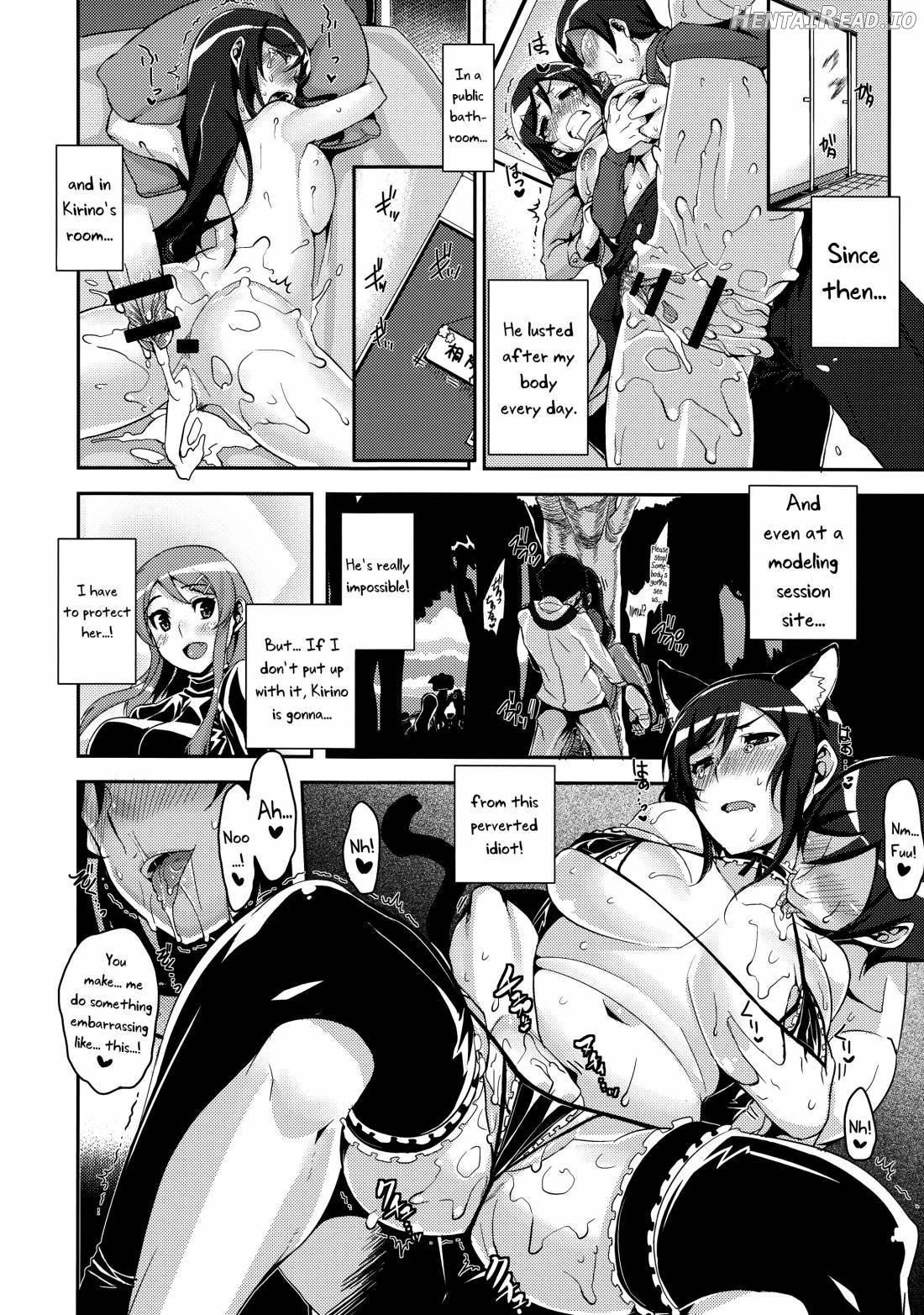 Honttou ni Hentai desu ne!! Chapter 1 - page 11