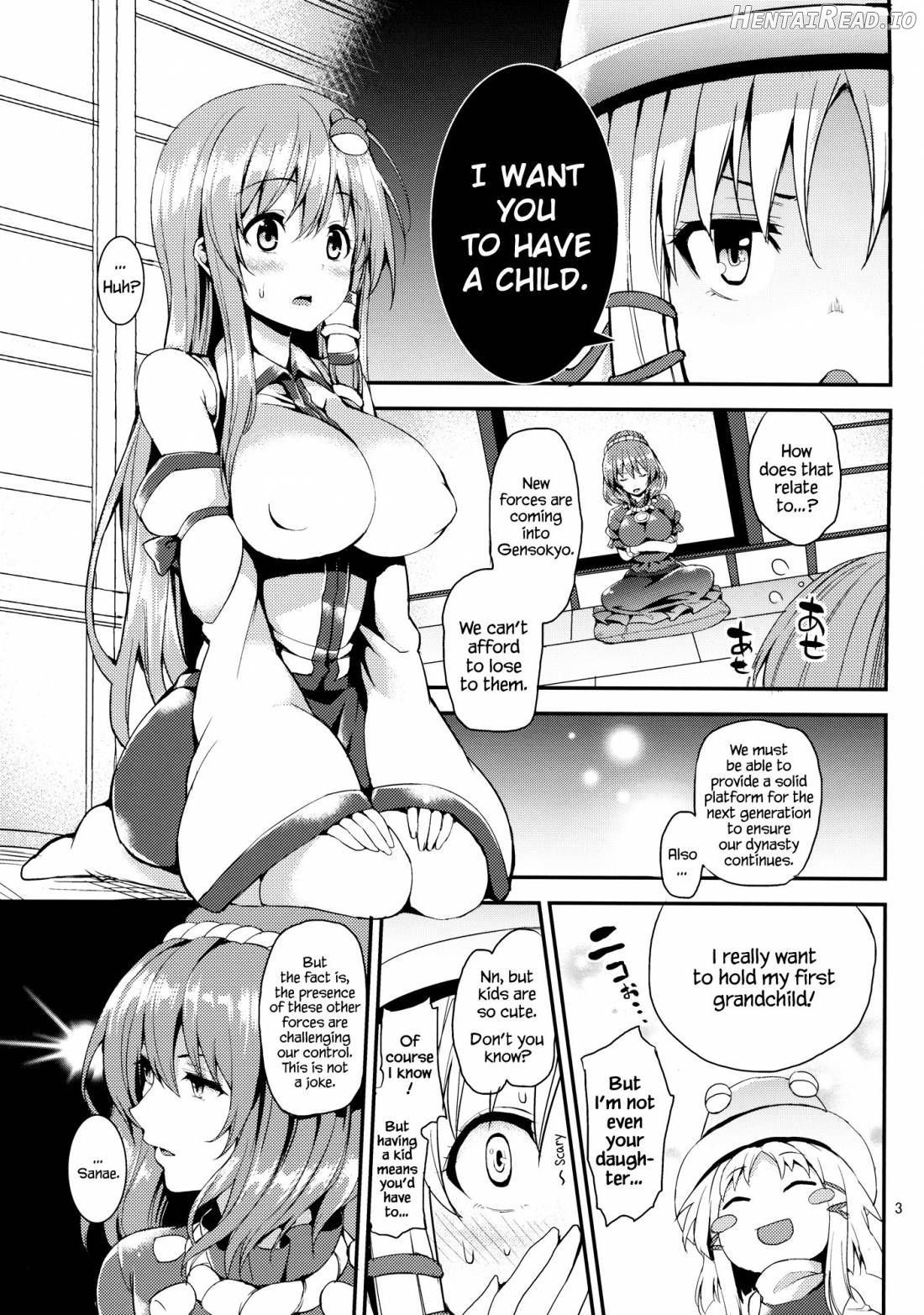 Kozukuri Shimashou Sanae-sama! Chapter 1 - page 2