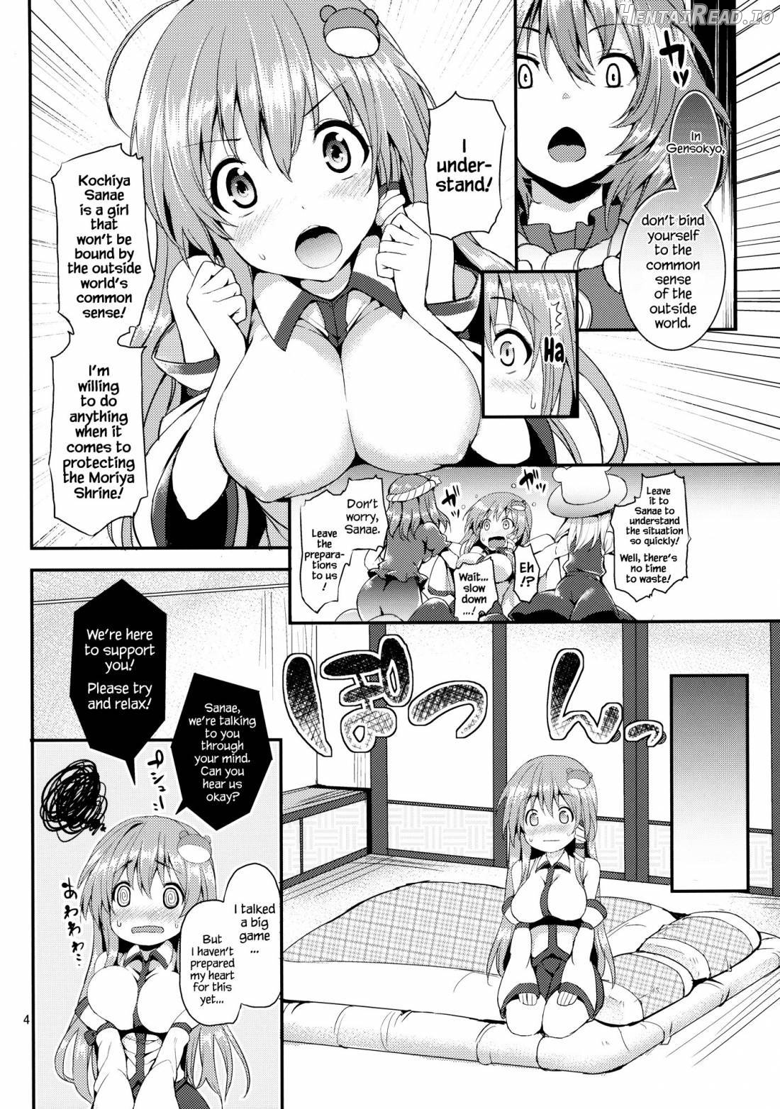 Kozukuri Shimashou Sanae-sama! Chapter 1 - page 3