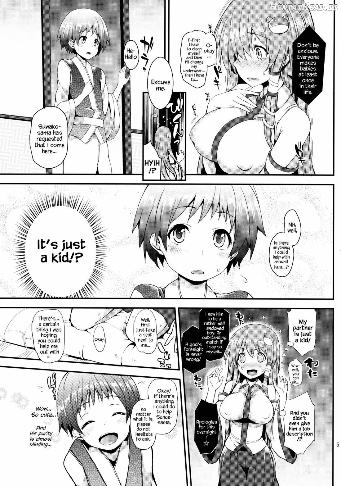 Kozukuri Shimashou Sanae-sama! Chapter 1 - page 4