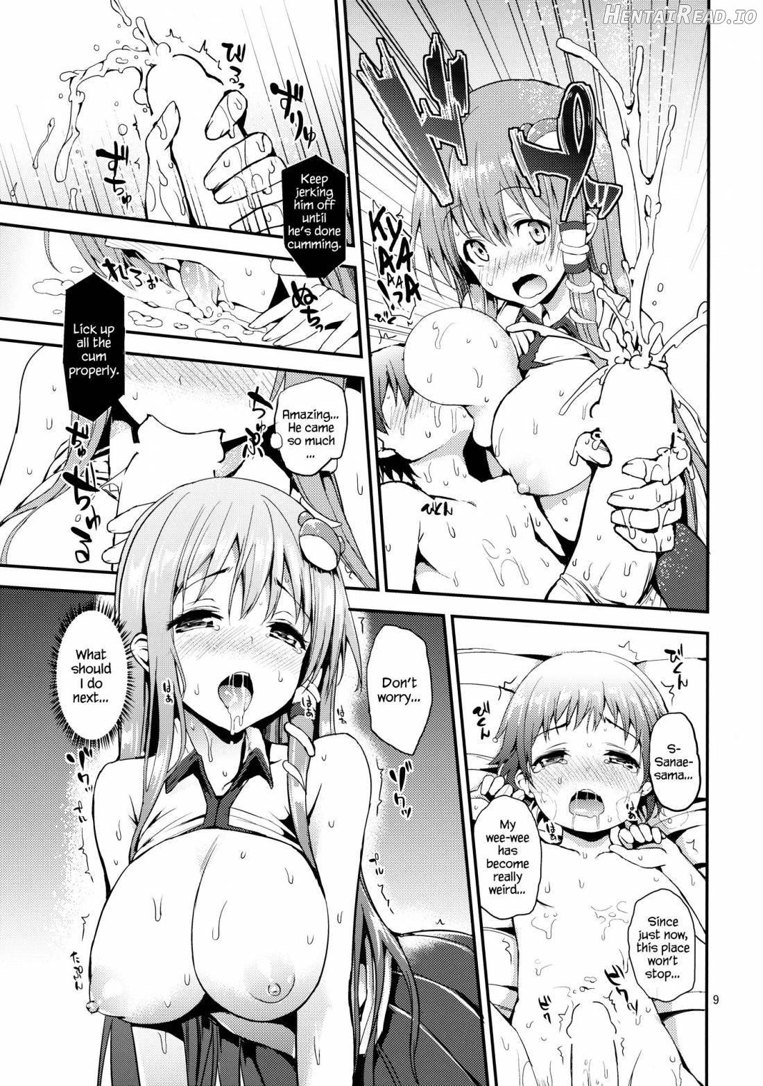 Kozukuri Shimashou Sanae-sama! Chapter 1 - page 8