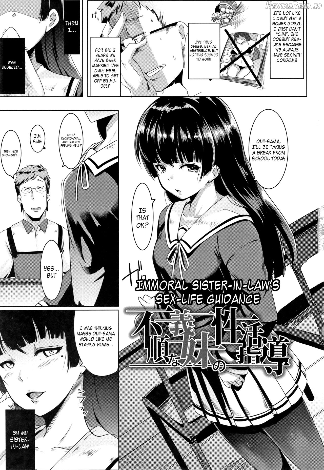 Dekiai Koubi Ch. 2 Chapter 1 - page 4