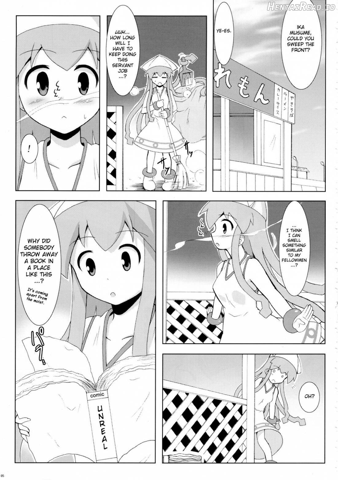 Shinshoku! Shina Ika? Chapter 1 - page 3