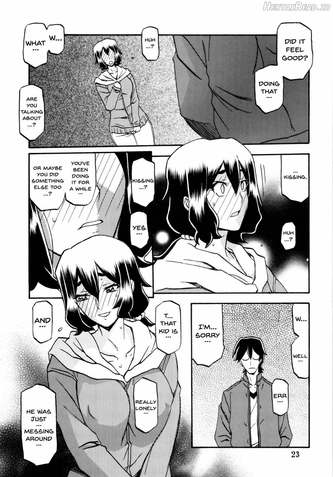 Akebi no Mi - Chizuru Chapter 1 - page 23