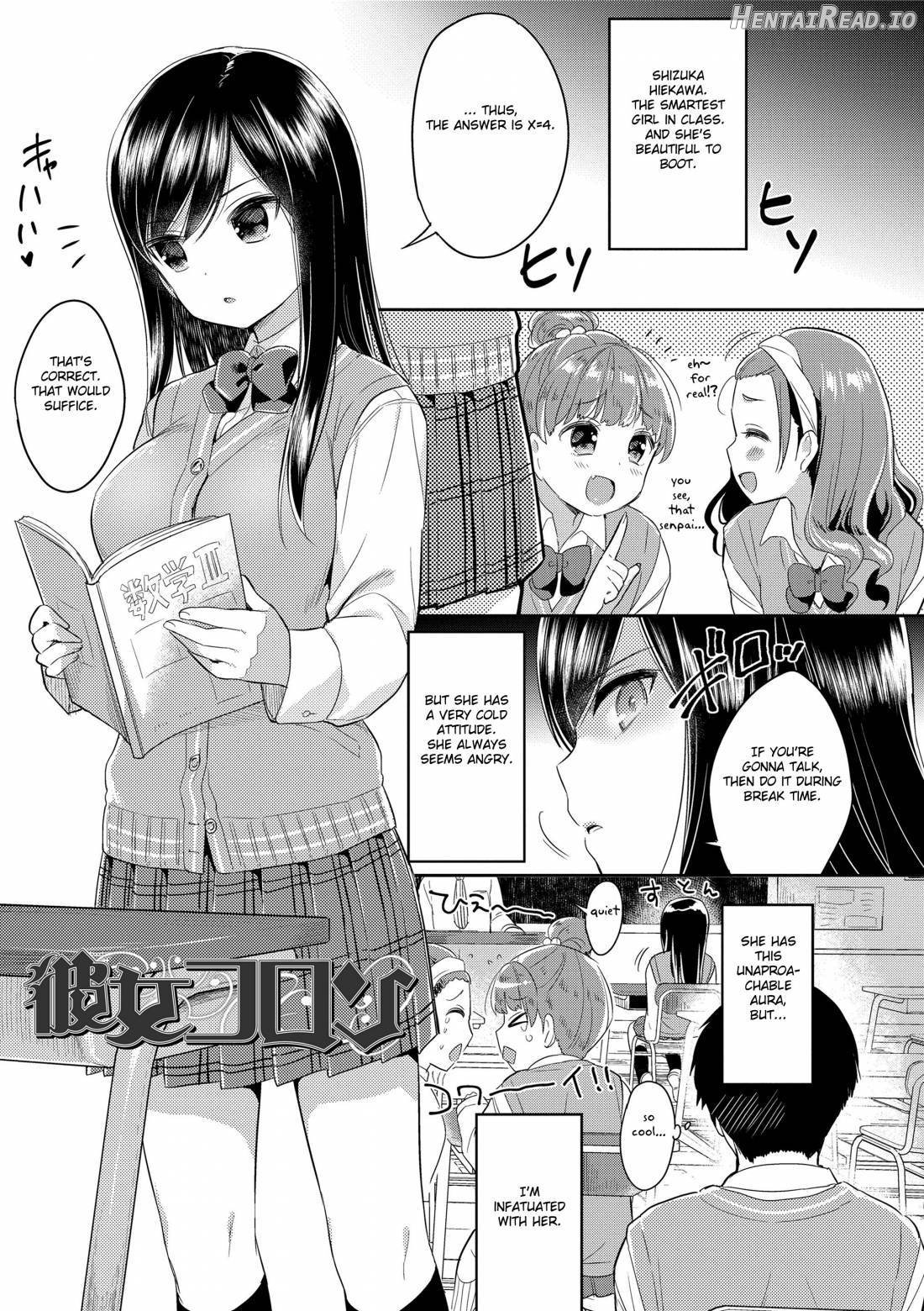 Hatsukoi Ecchi Chapter 1 - page 75