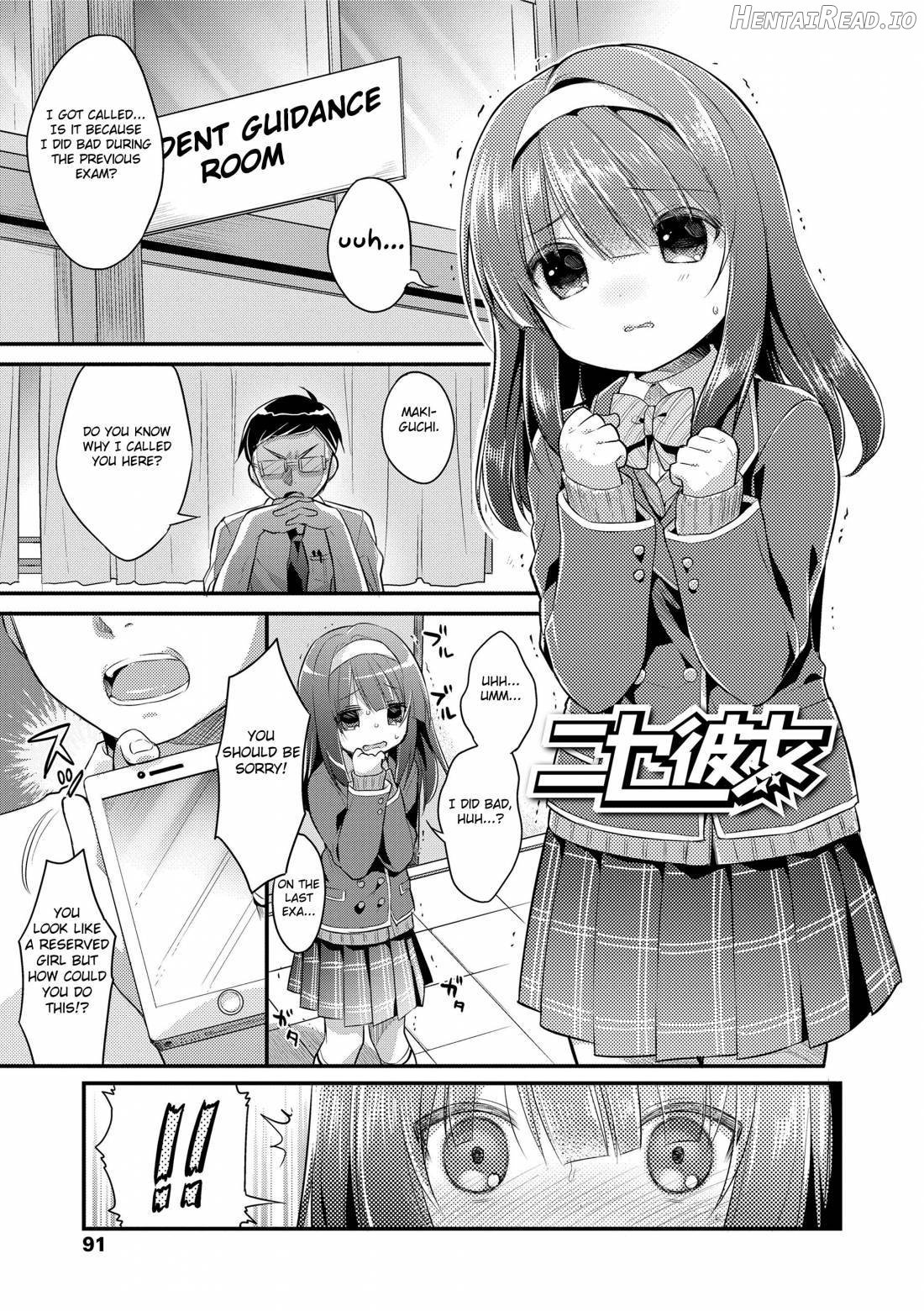 Hatsukoi Ecchi Chapter 1 - page 93