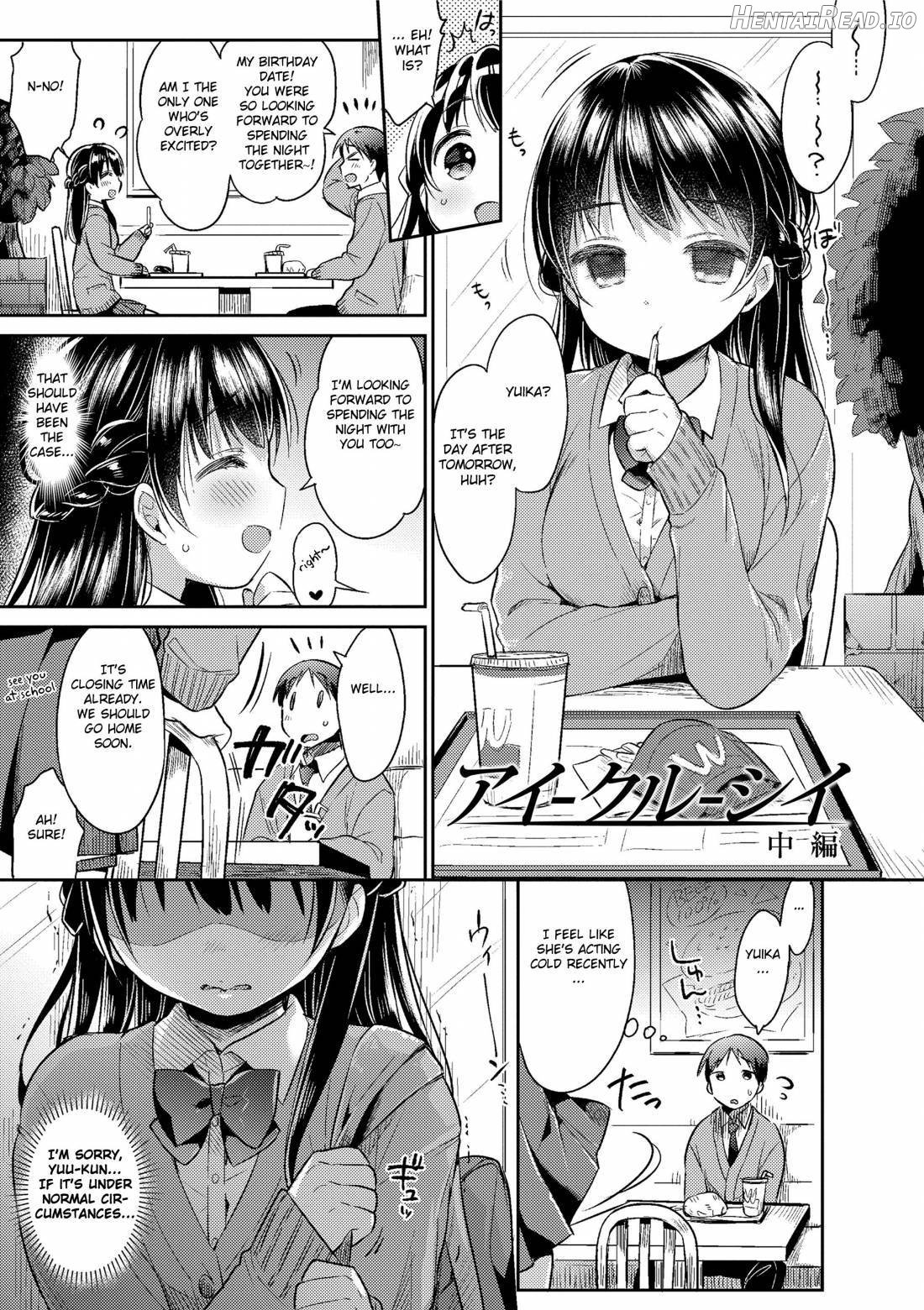 Hatsukoi Ecchi Chapter 1 - page 161