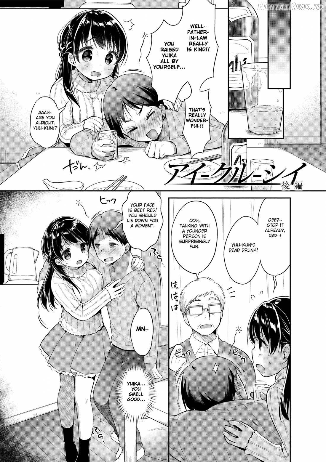 Hatsukoi Ecchi Chapter 1 - page 186