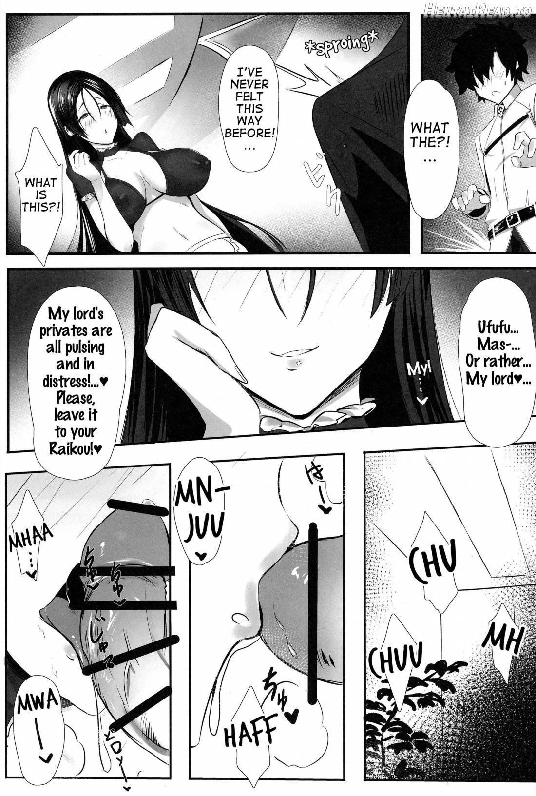 Yorimitu mama mania Chapter 1 - page 5