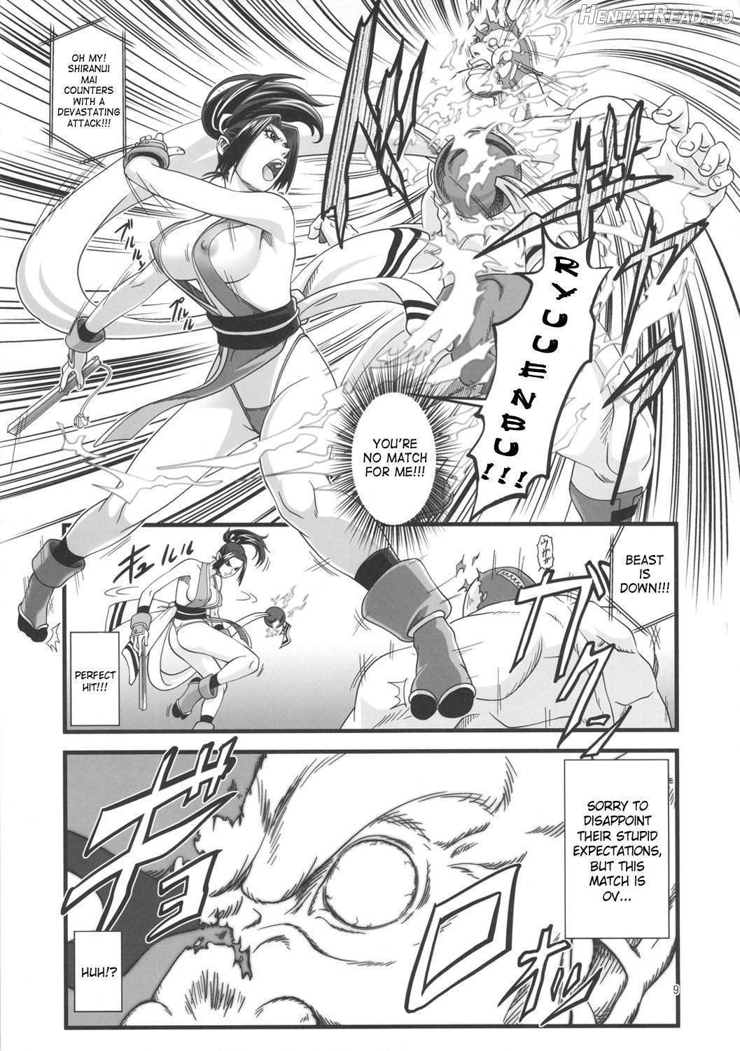 Shiranui Muzan Chapter 1 - page 7