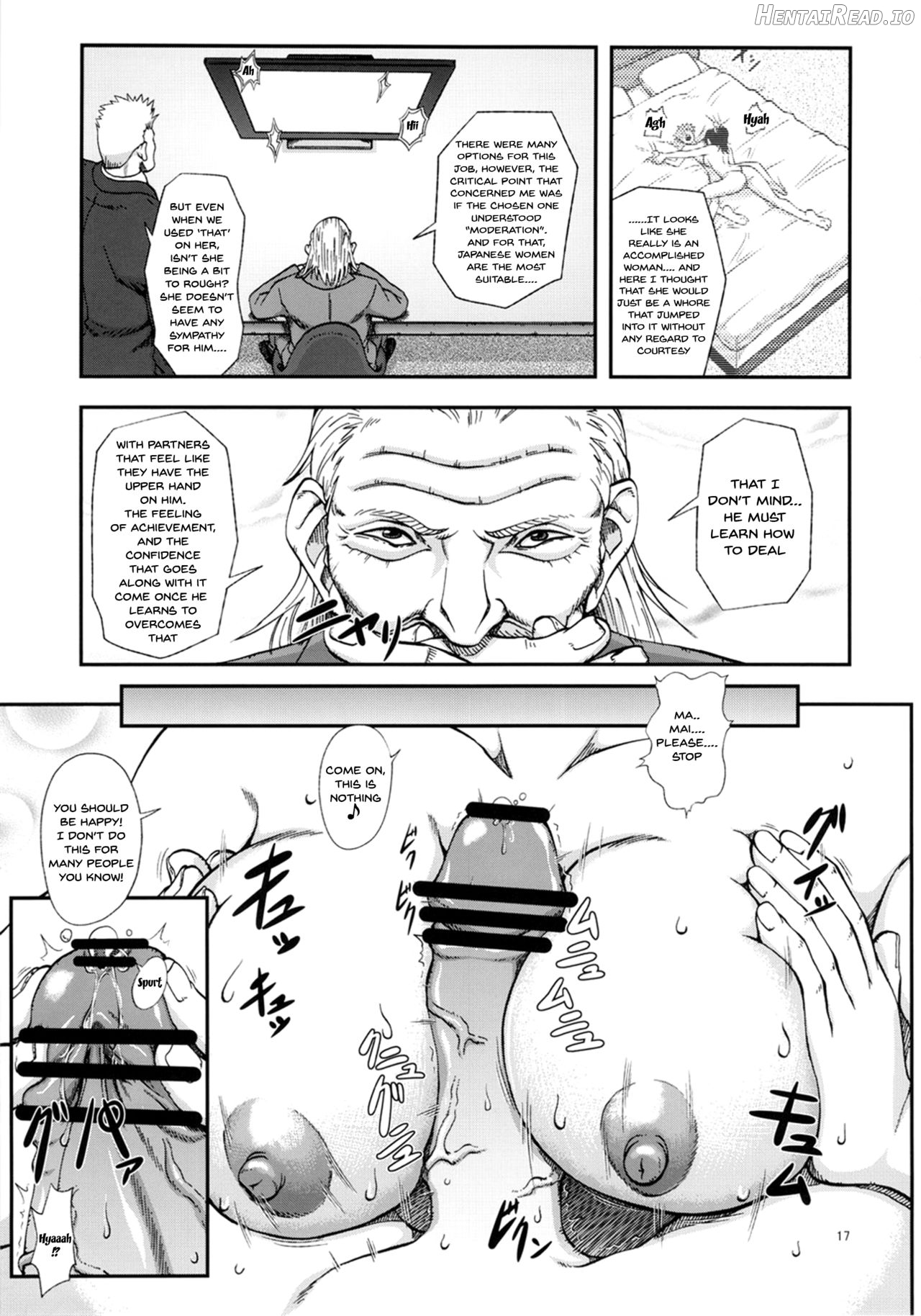 Shiranui Muzan Chapter 3 - page 16