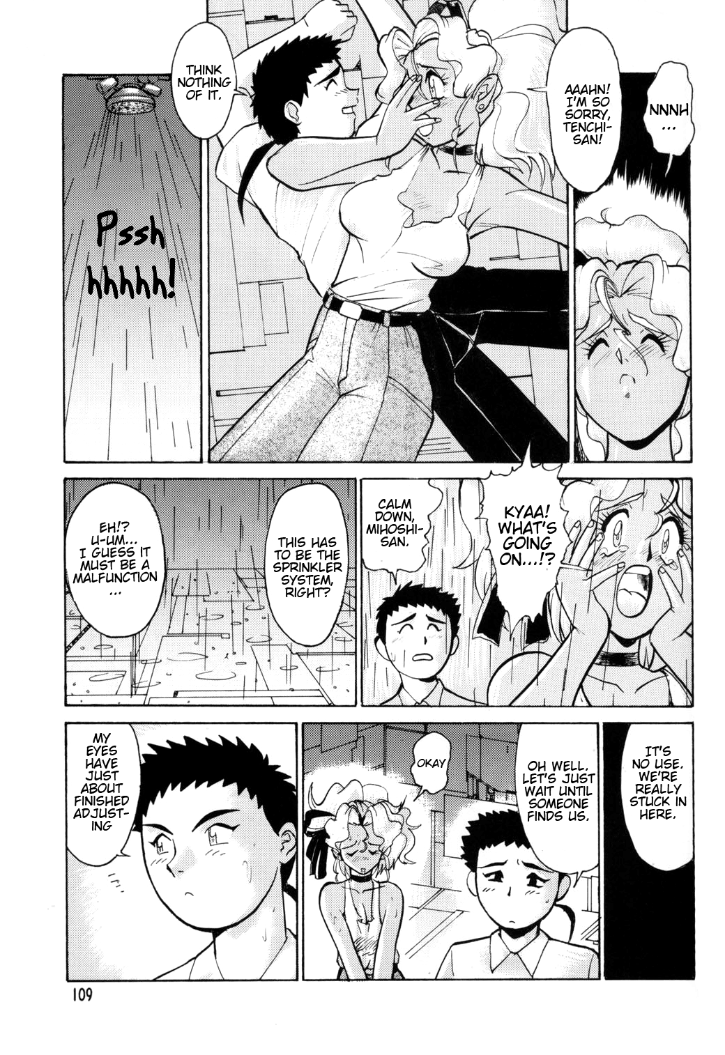 Umedamangashuu 15 - Ch. 4-5 Chapter 4 - page 4