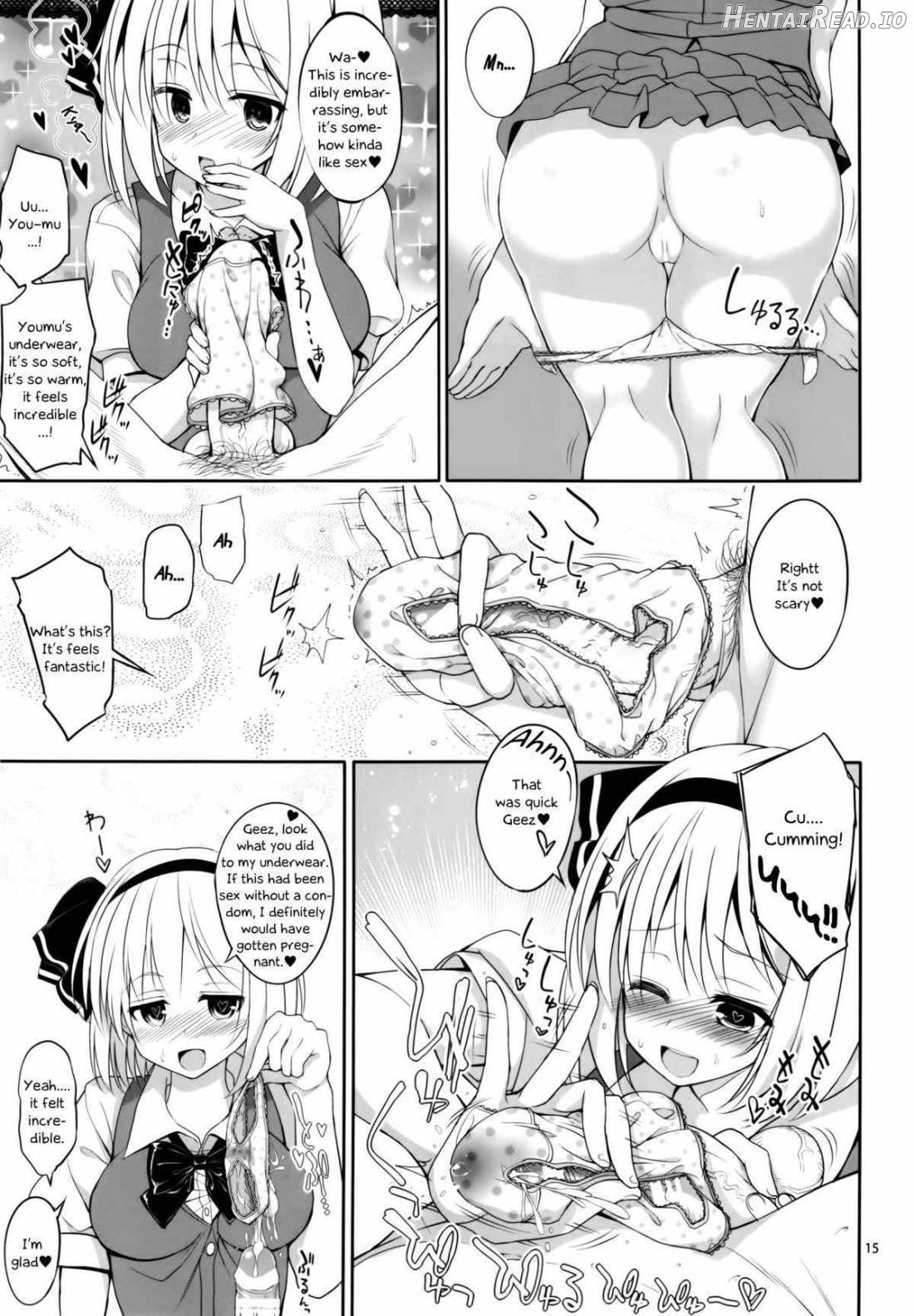 Youmu-chan Love Love Sex Chapter 1 - page 16