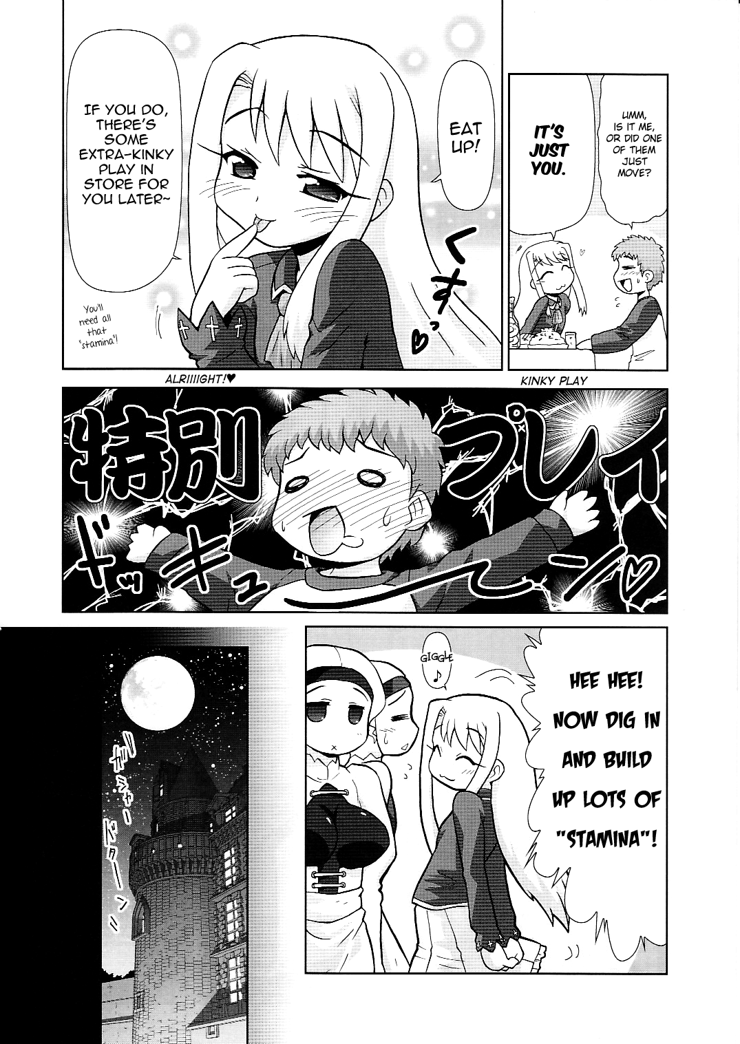 Motto Motto!! Illya Bun Hokan Keikaku! ~Natsu Nangoku Vacances Hen~ Chapter 4 - page 3